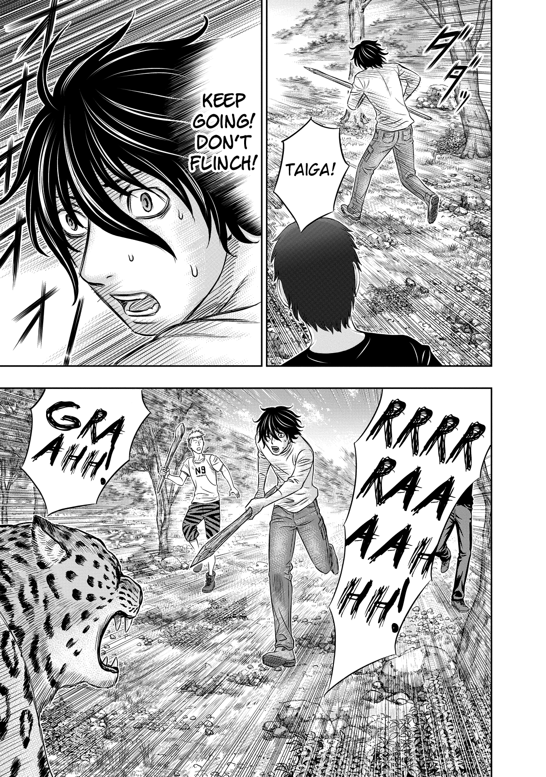 Sousei No Taiga Chapter 9 #5