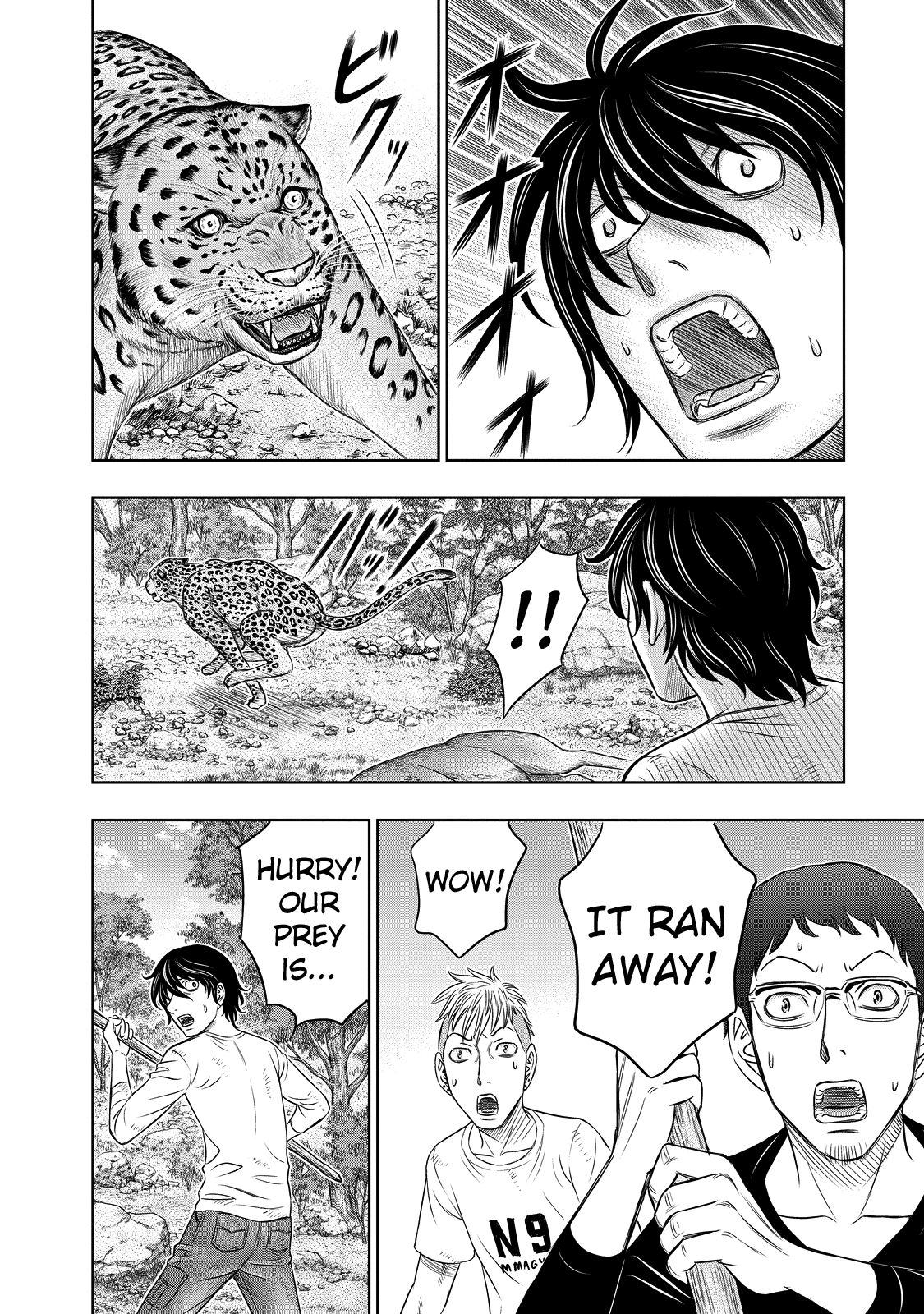 Sousei No Taiga Chapter 9 #6