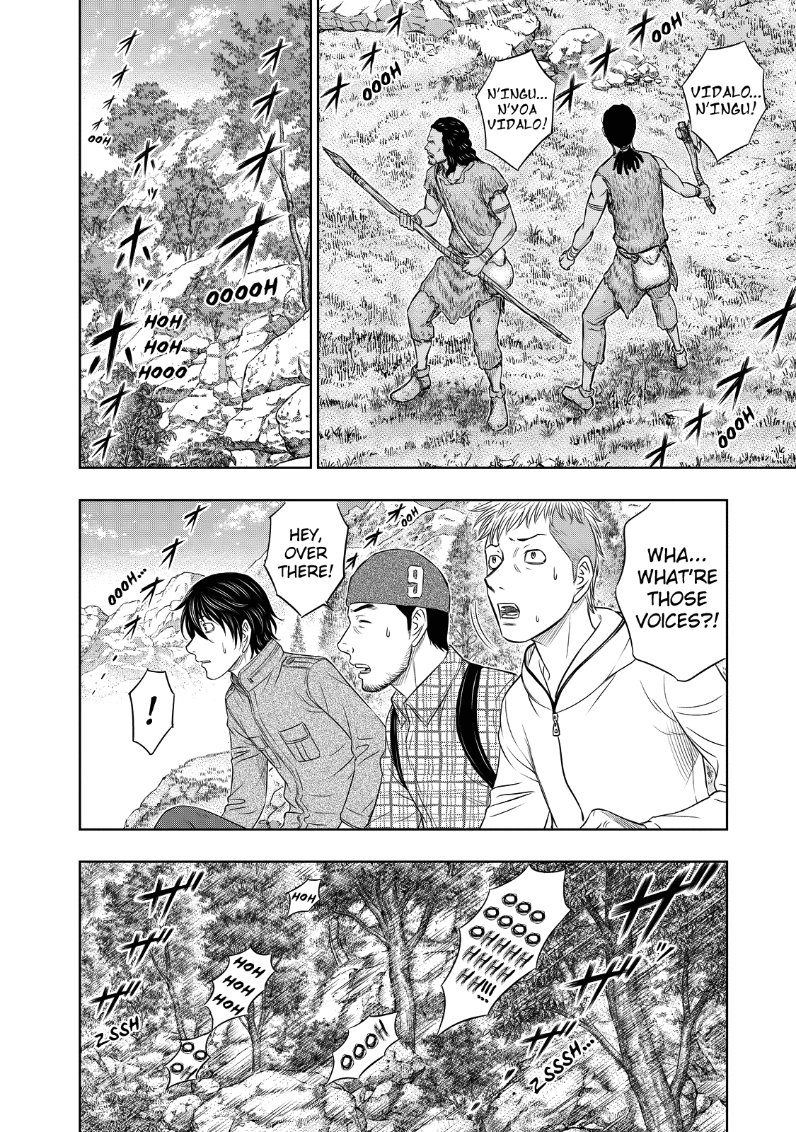 Sousei No Taiga Chapter 8 #4