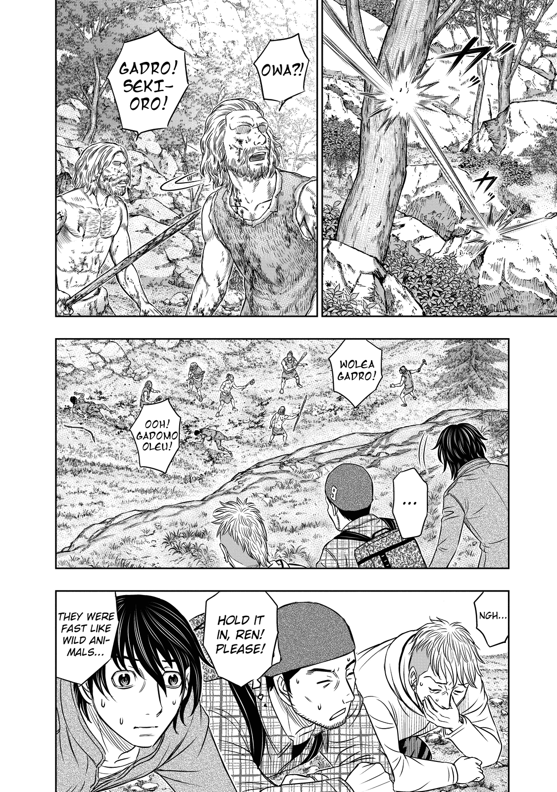 Sousei No Taiga Chapter 8 #10