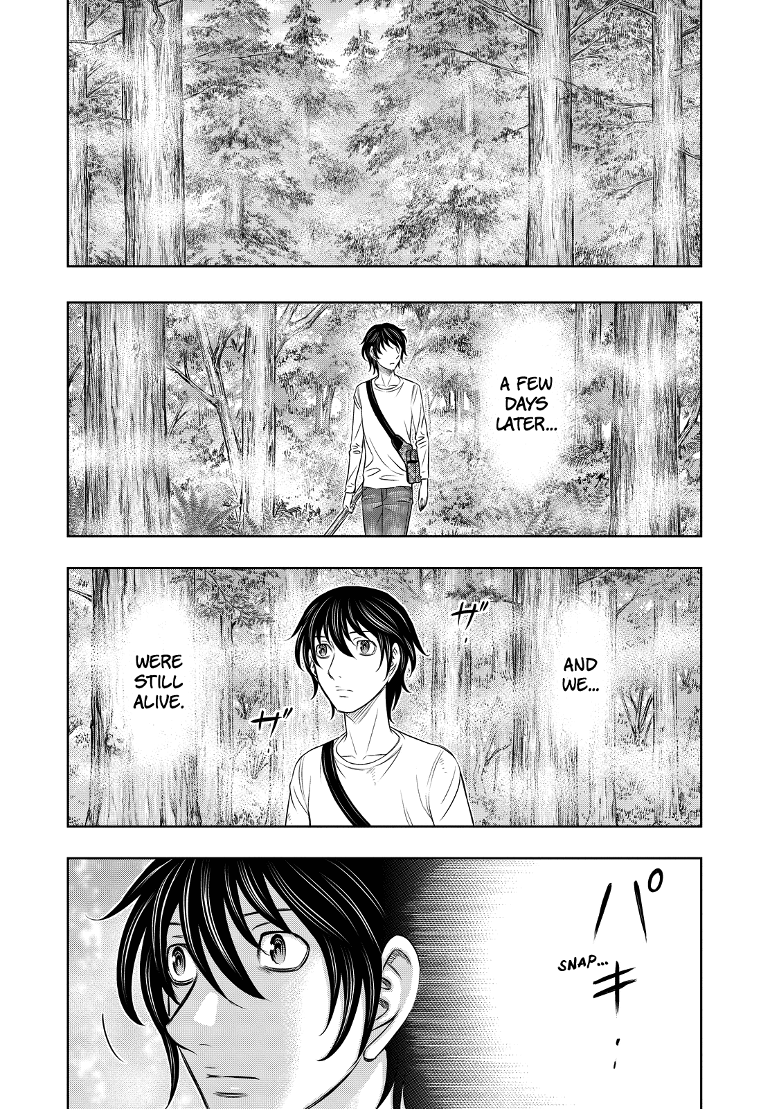 Sousei No Taiga Chapter 7 #1