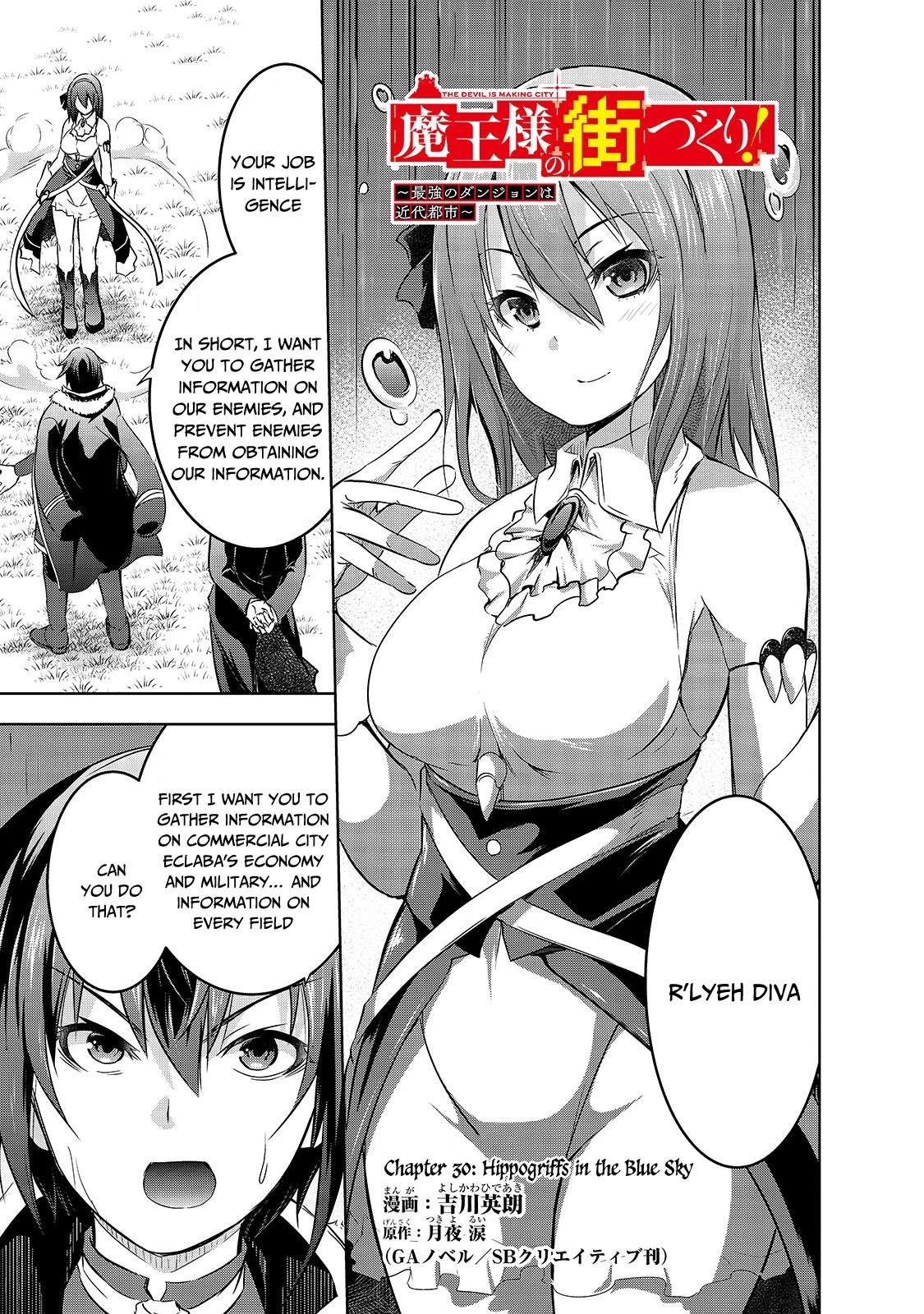 Maou-Sama No Machizukuri! ~Saikyou No Dungeon Wa Kindai Toshi~ Chapter 30 #2