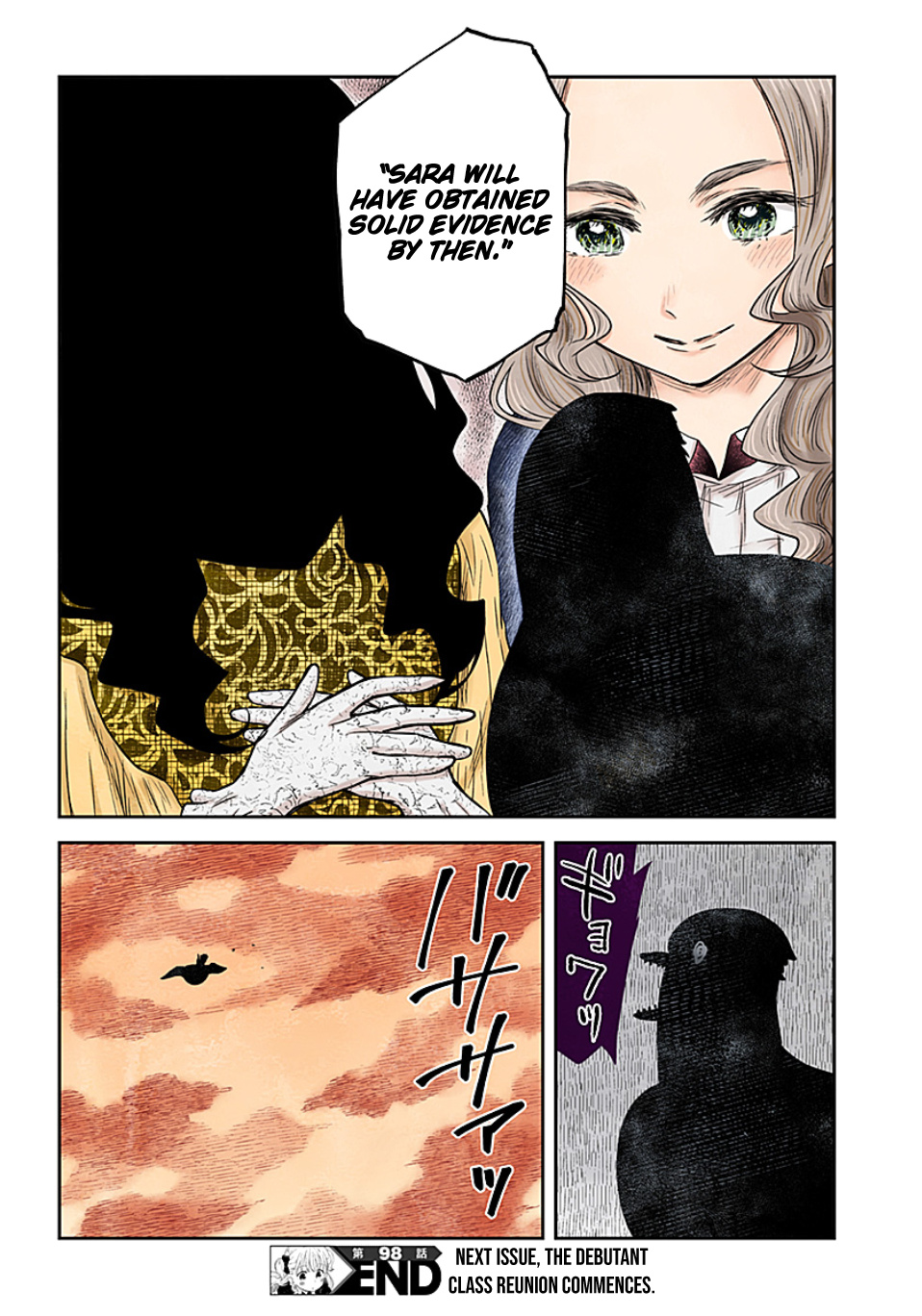 Shadows House Chapter 98 #17