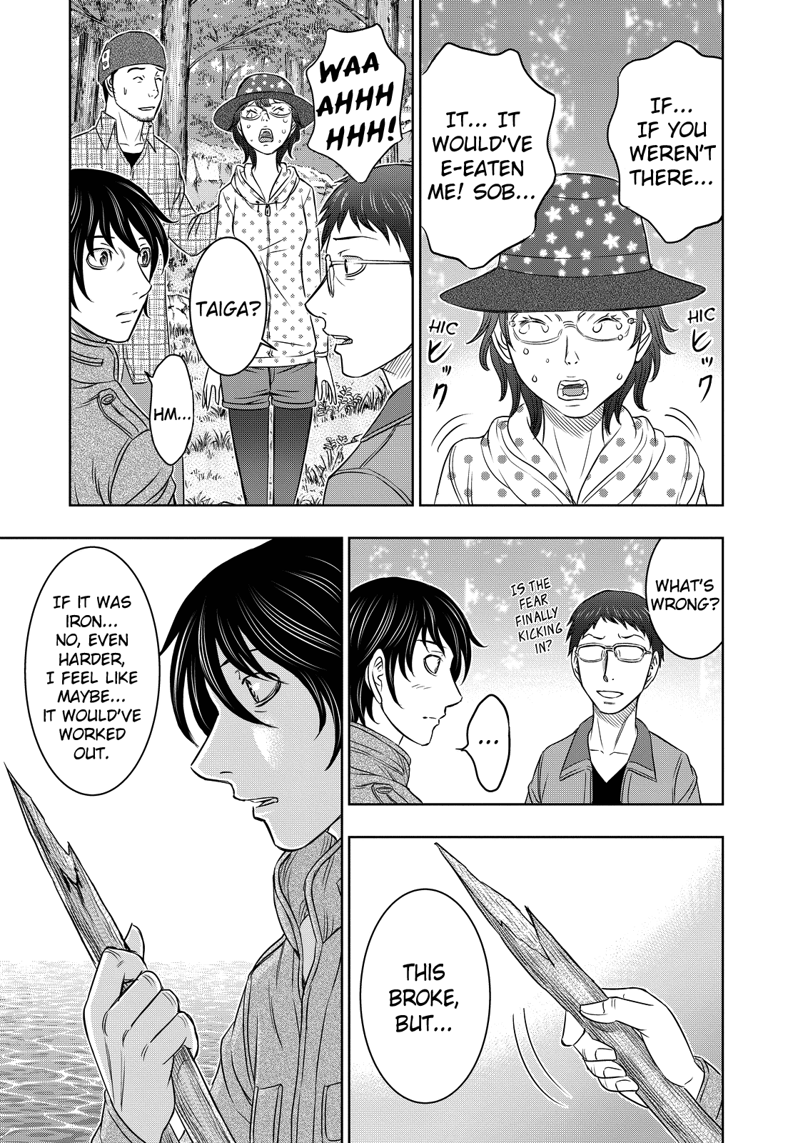 Sousei No Taiga Chapter 6 #9