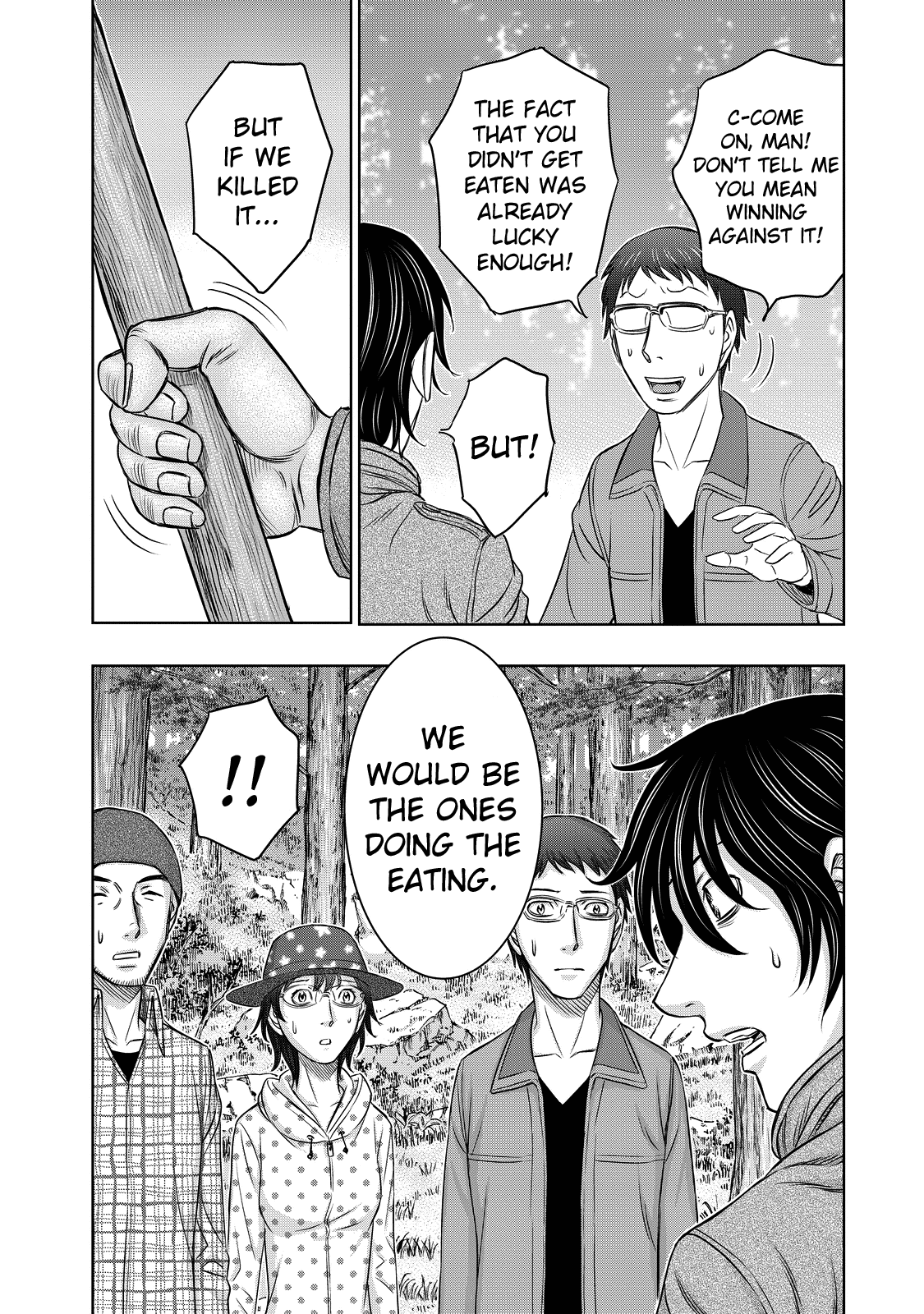 Sousei No Taiga Chapter 6 #10