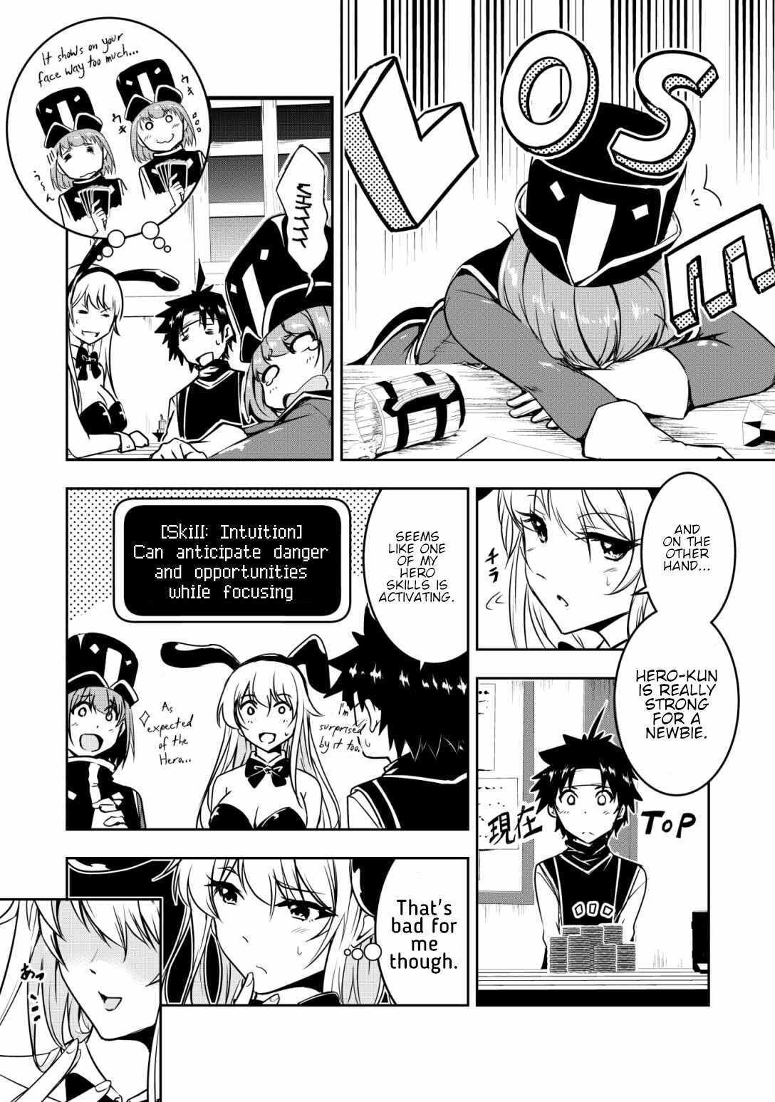 Hero-Kun Won't Set Out! Chapter 8 #3