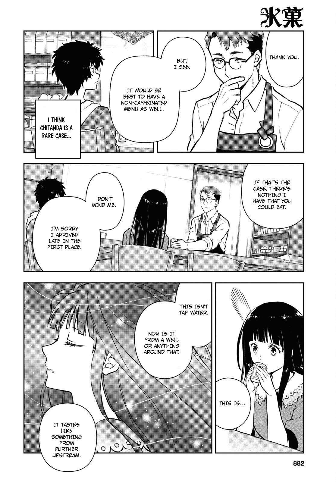 Hyouka Chapter 119 #2