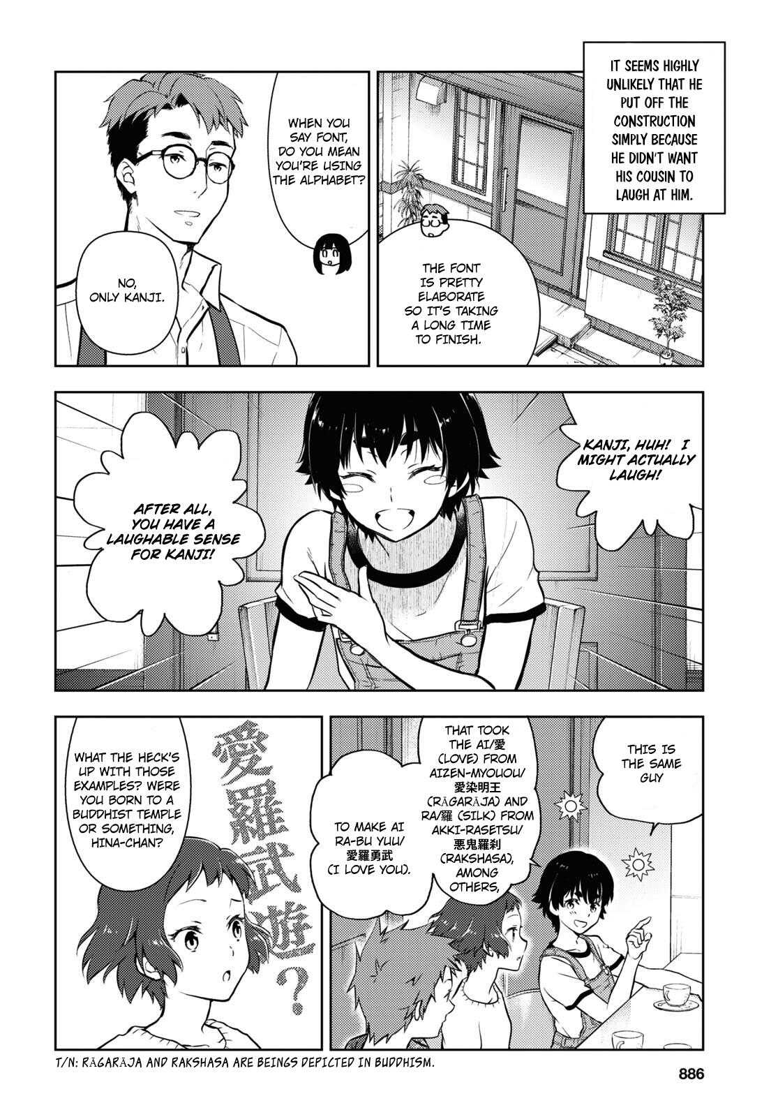 Hyouka Chapter 119 #6