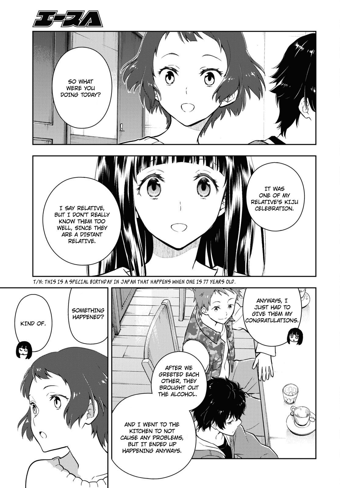 Hyouka Chapter 118 #5