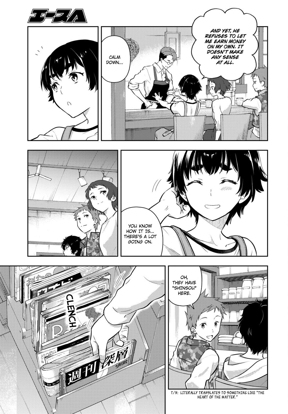 Hyouka Chapter 116 #11