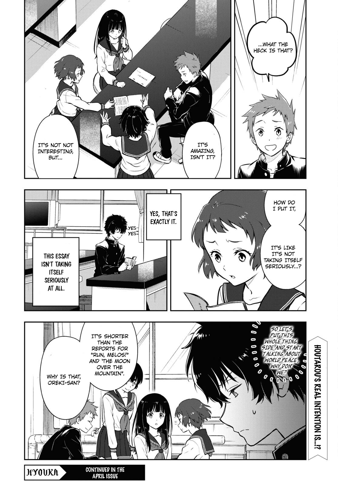 Hyouka Chapter 111 #10