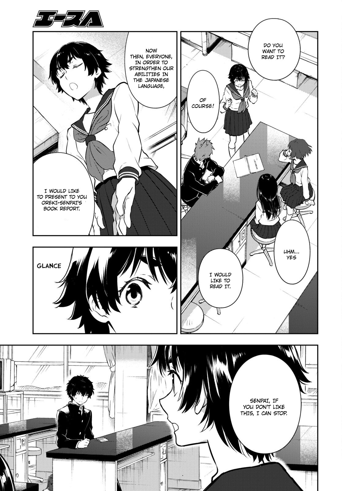 Hyouka Chapter 108 #12