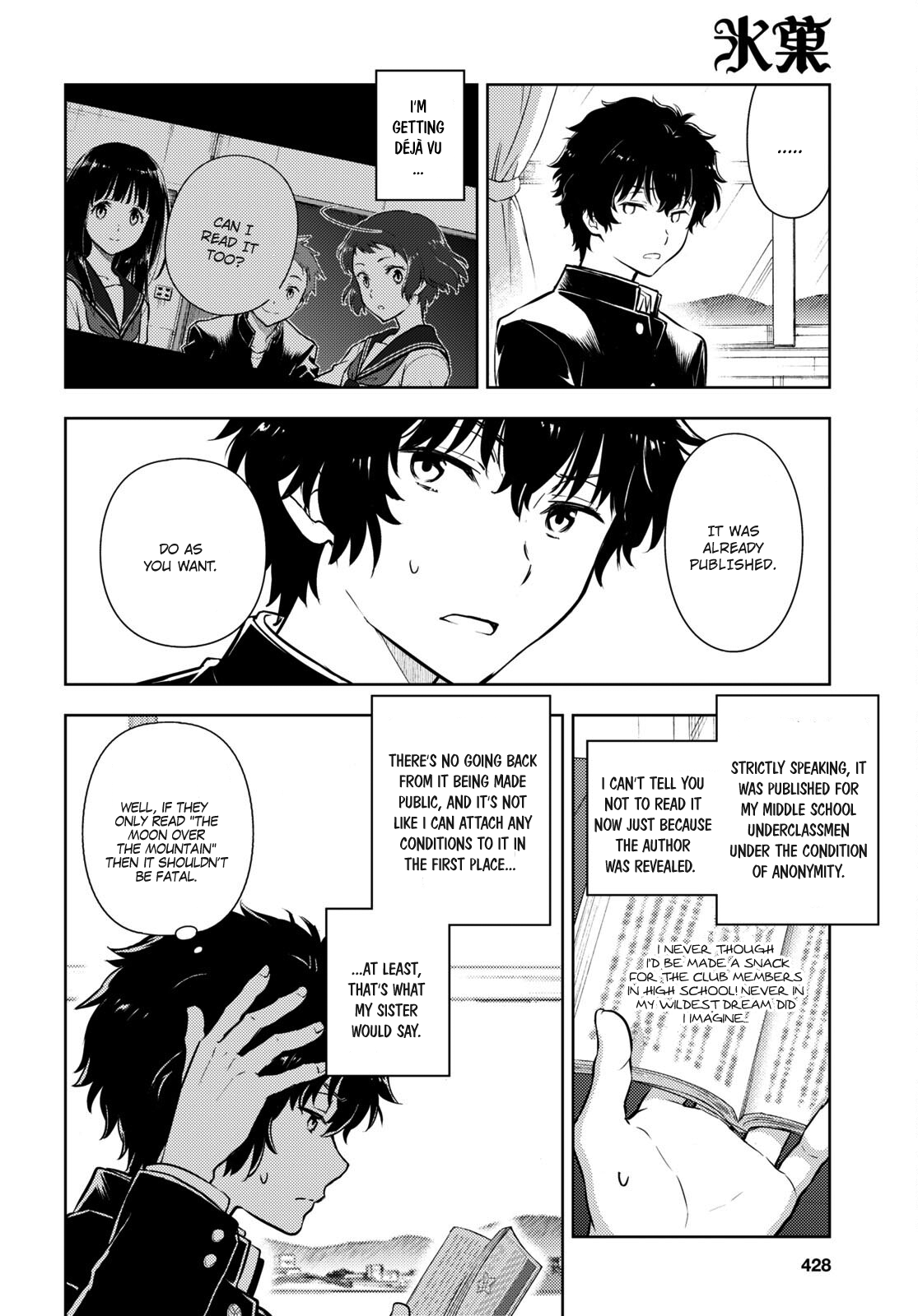 Hyouka Chapter 108 #13