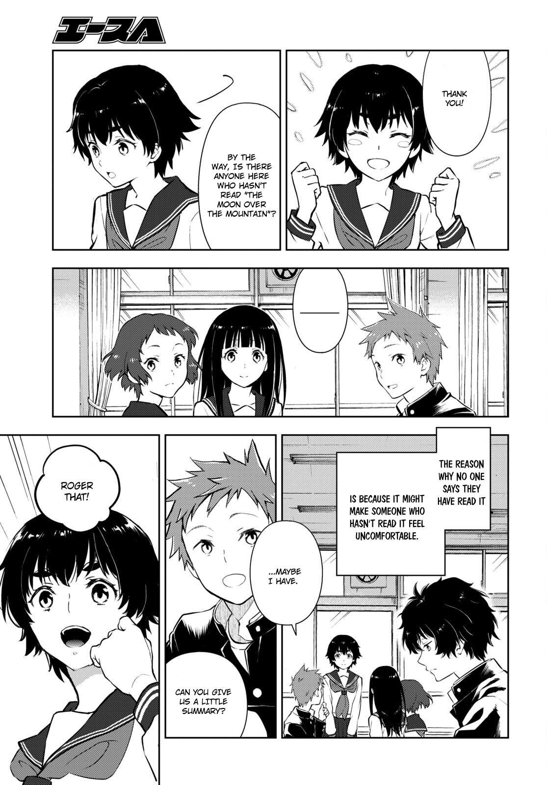 Hyouka Chapter 108 #14