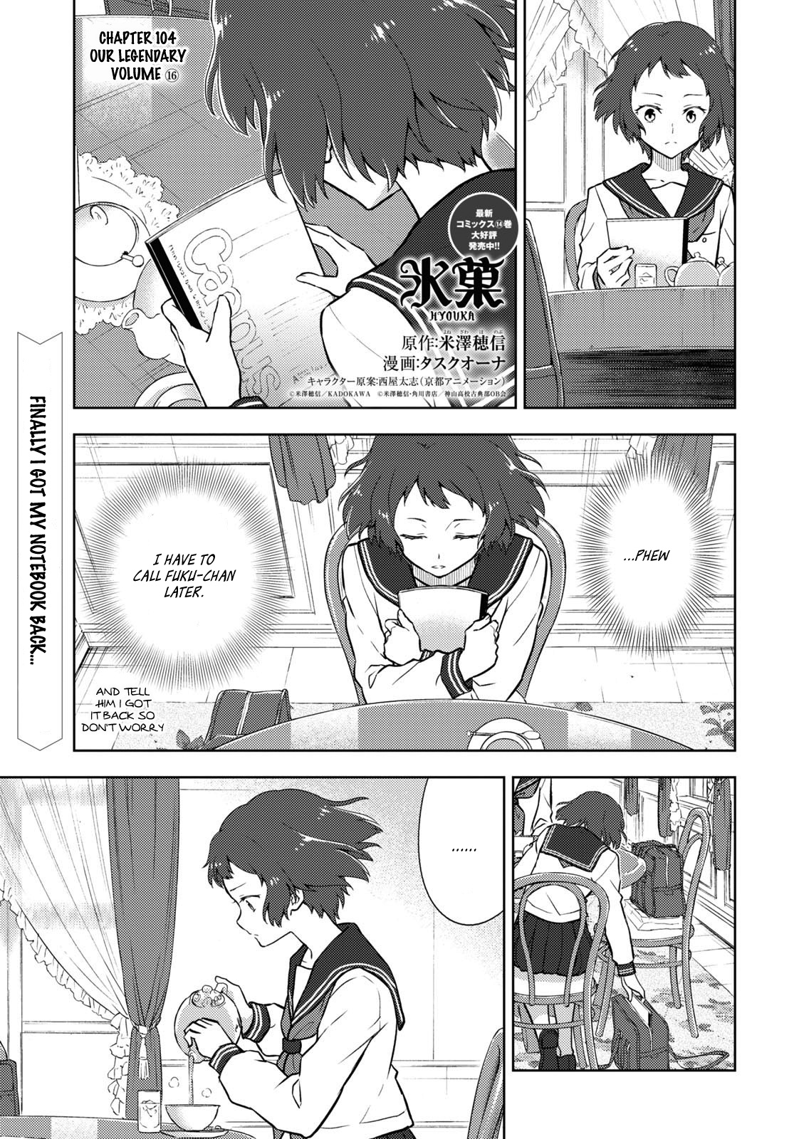 Hyouka Chapter 104 #1