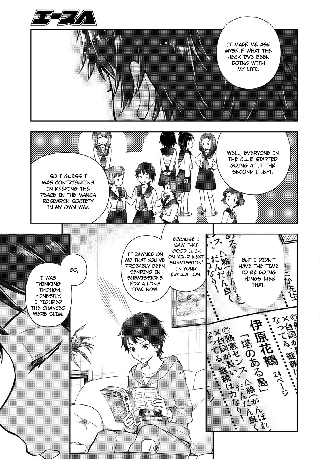 Hyouka Chapter 107 #5