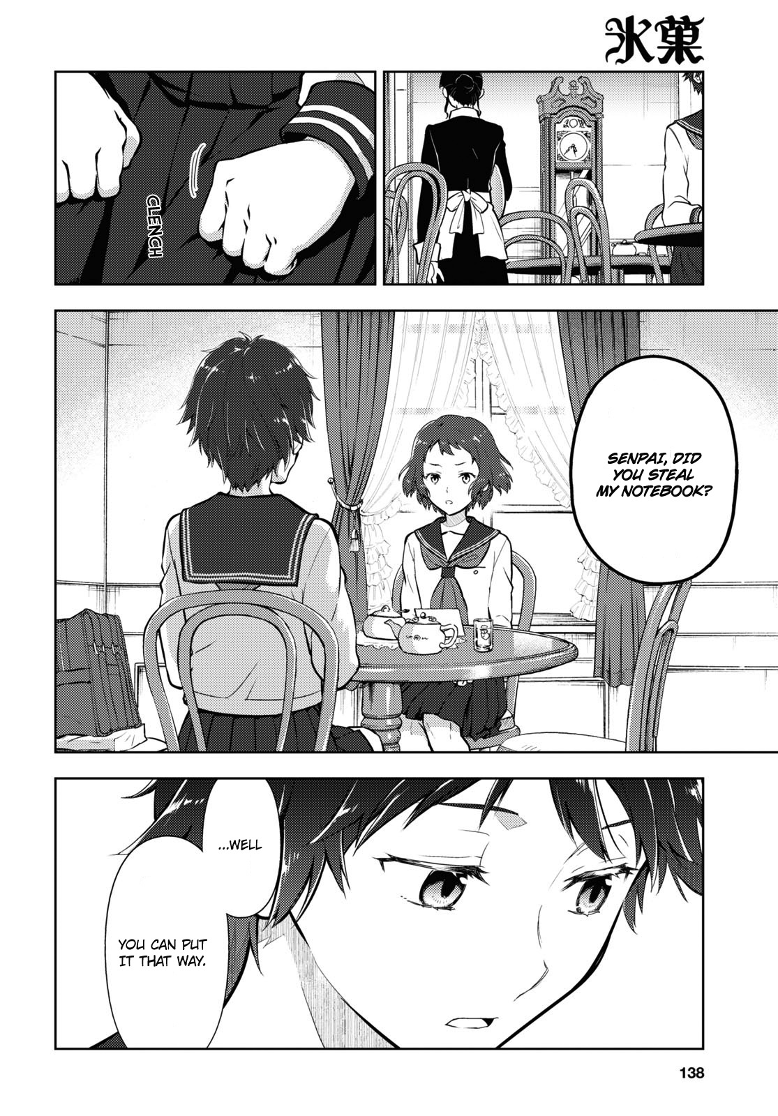 Hyouka Chapter 103 #10