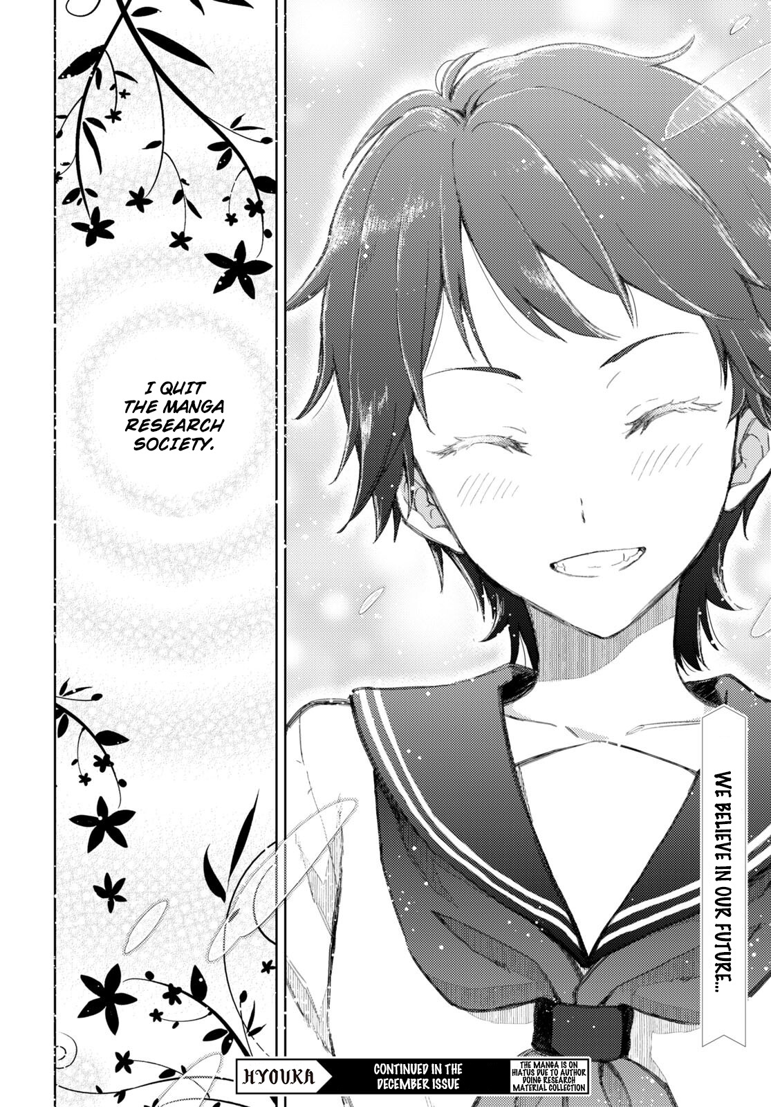 Hyouka Chapter 107 #12