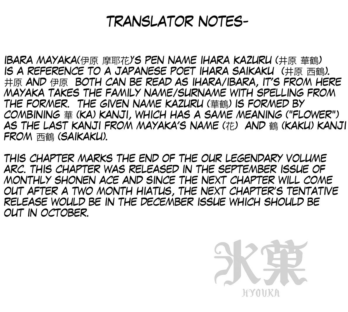 Hyouka Chapter 107 #13