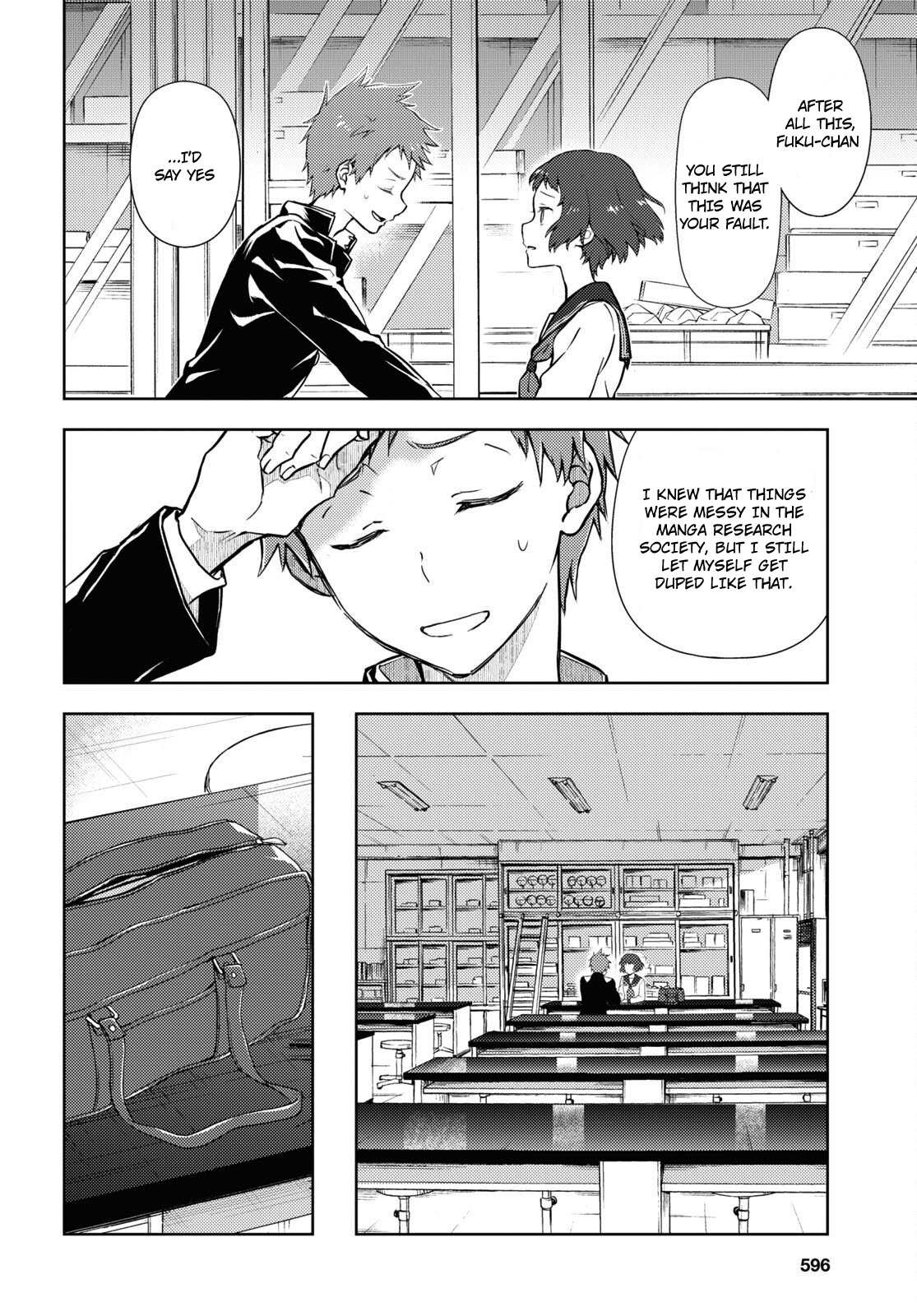 Hyouka Chapter 99 #8