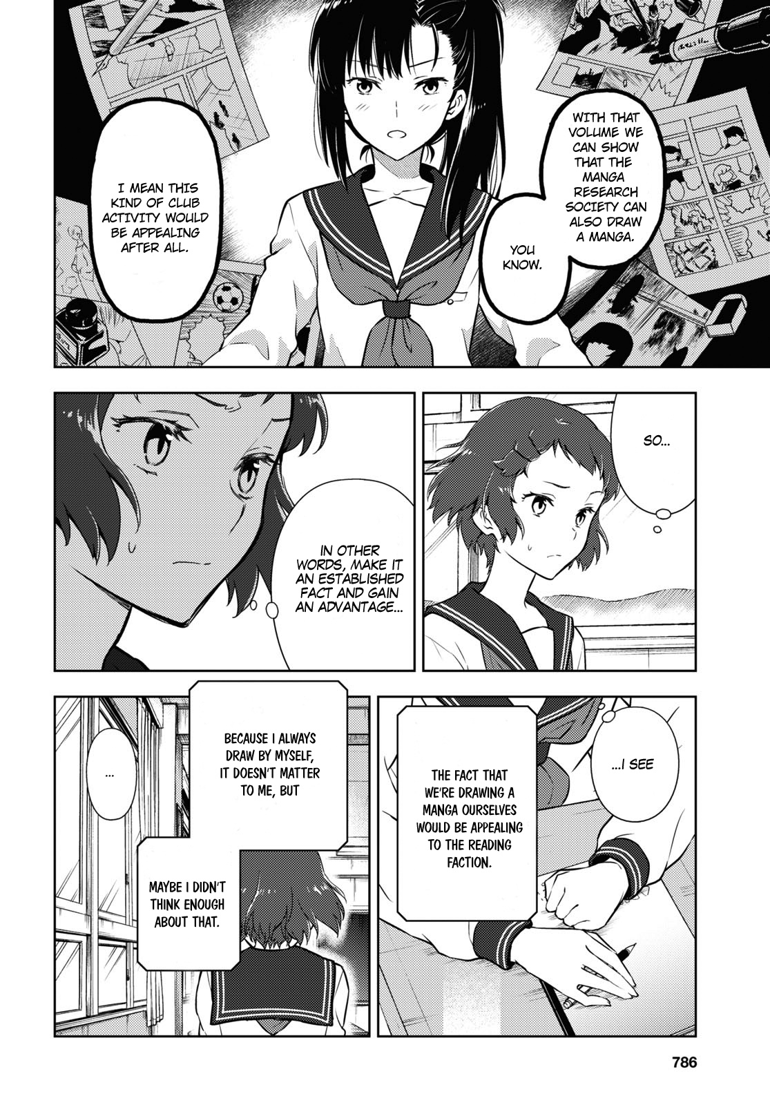 Hyouka Chapter 93 #4