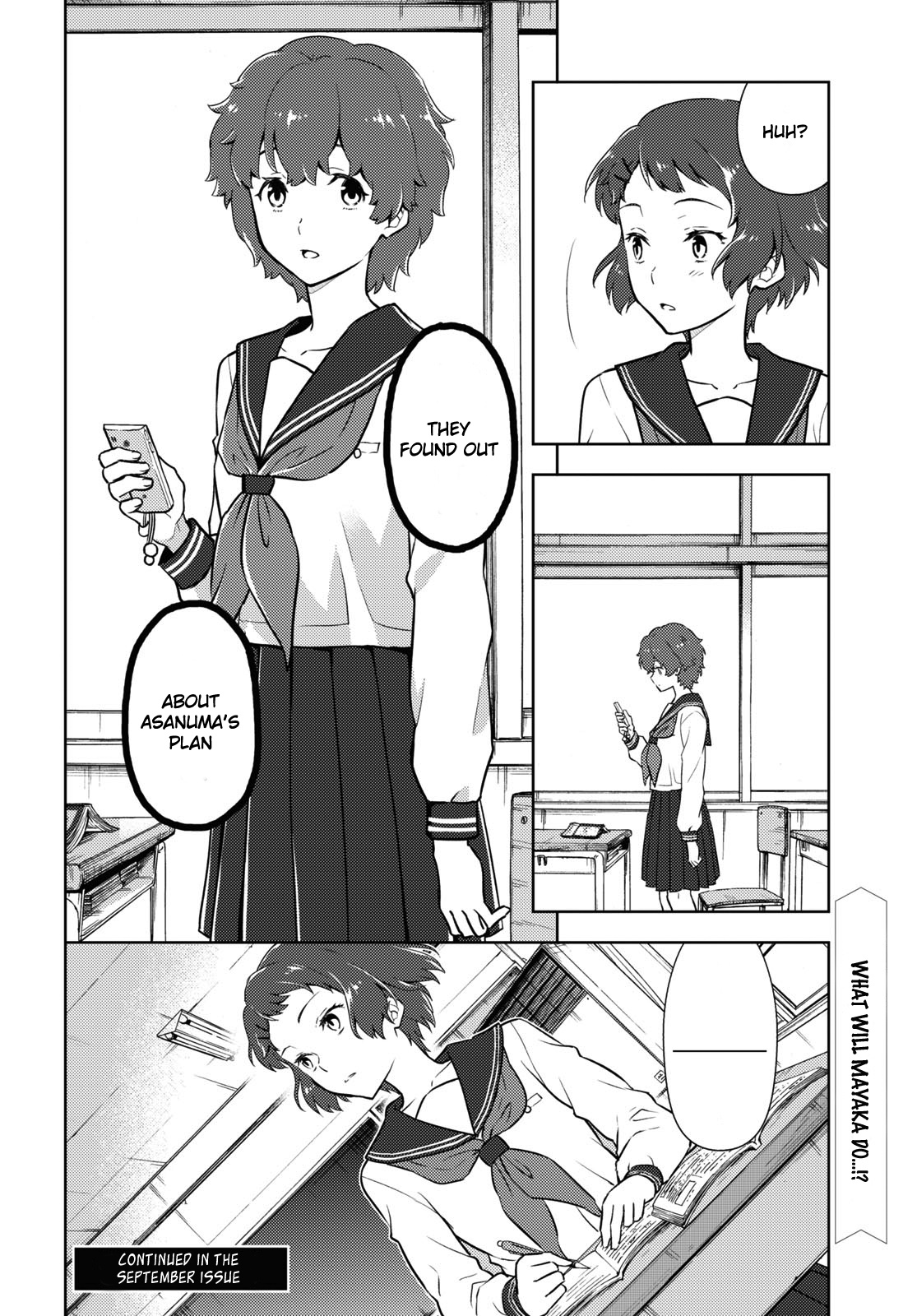 Hyouka Chapter 94 #12