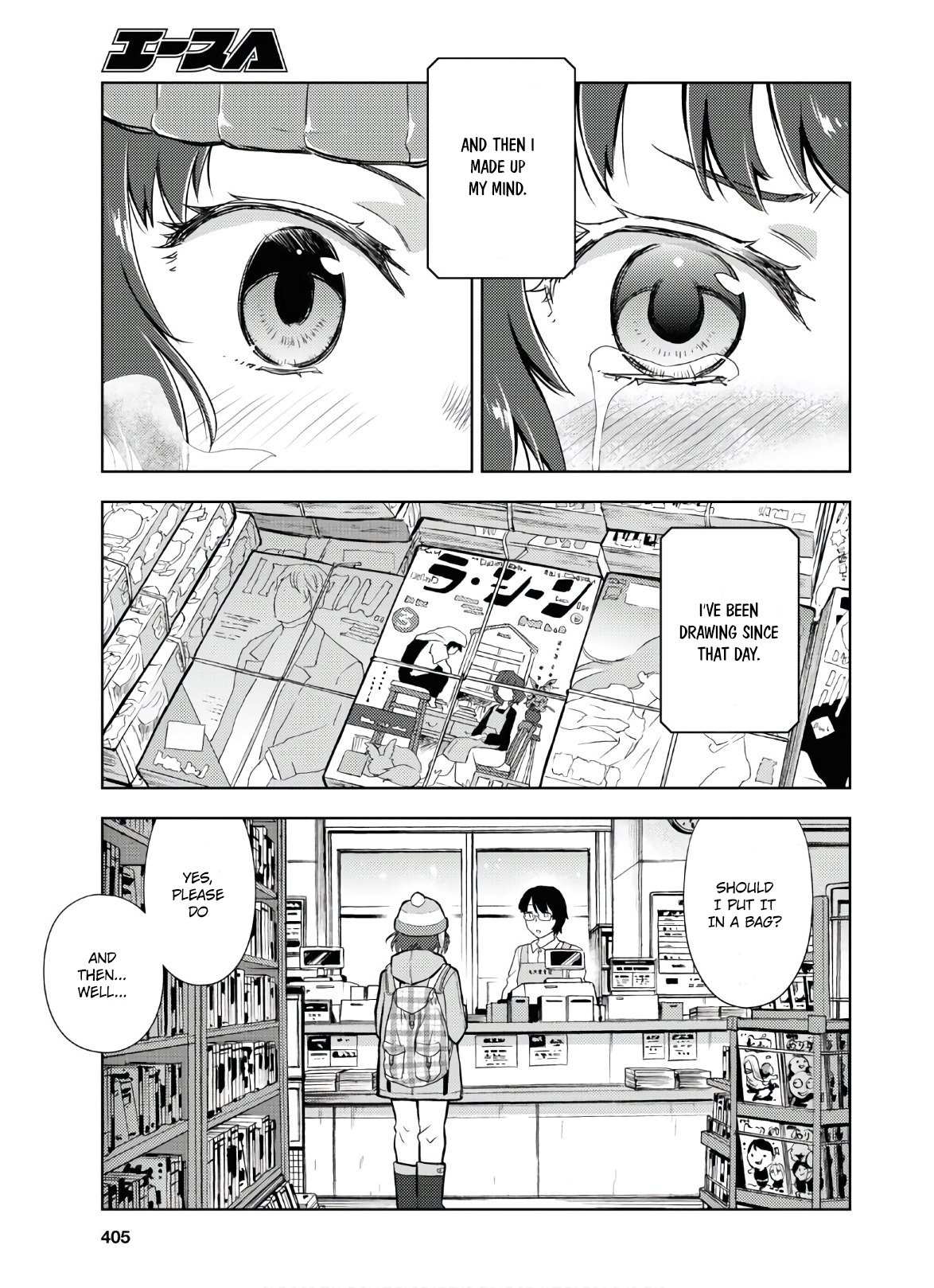 Hyouka Chapter 89 #7