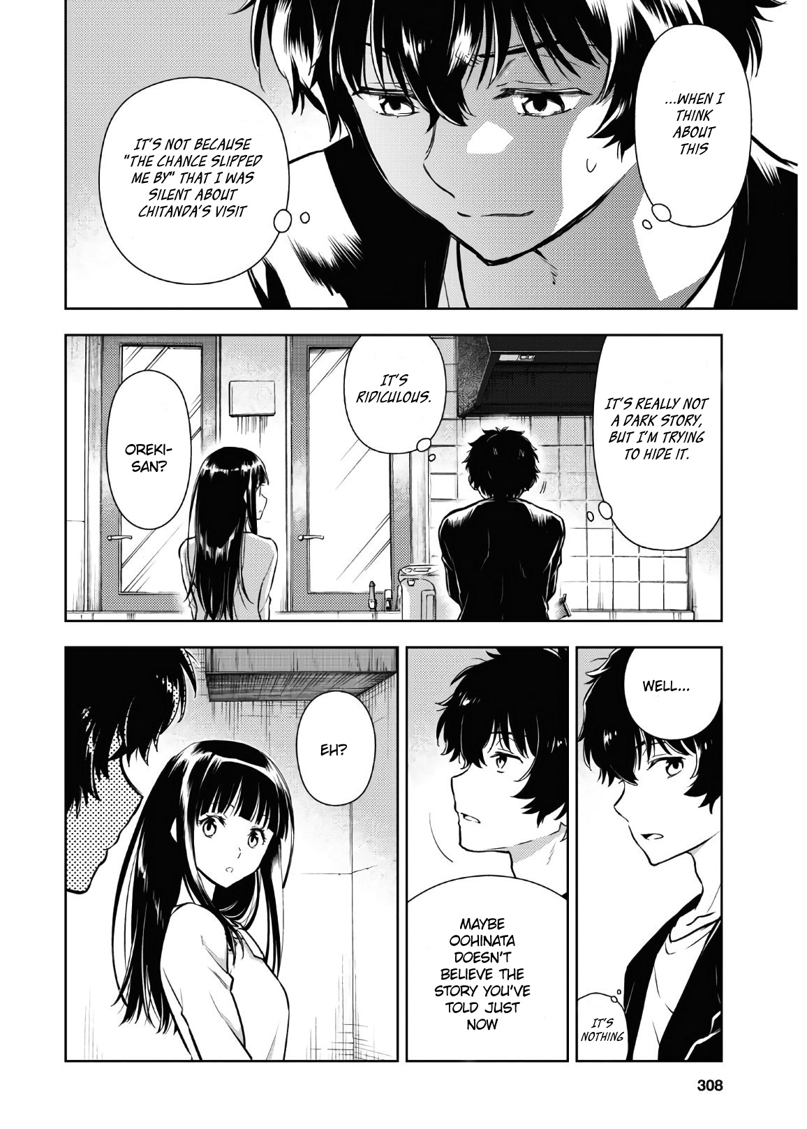 Hyouka Chapter 88 #6