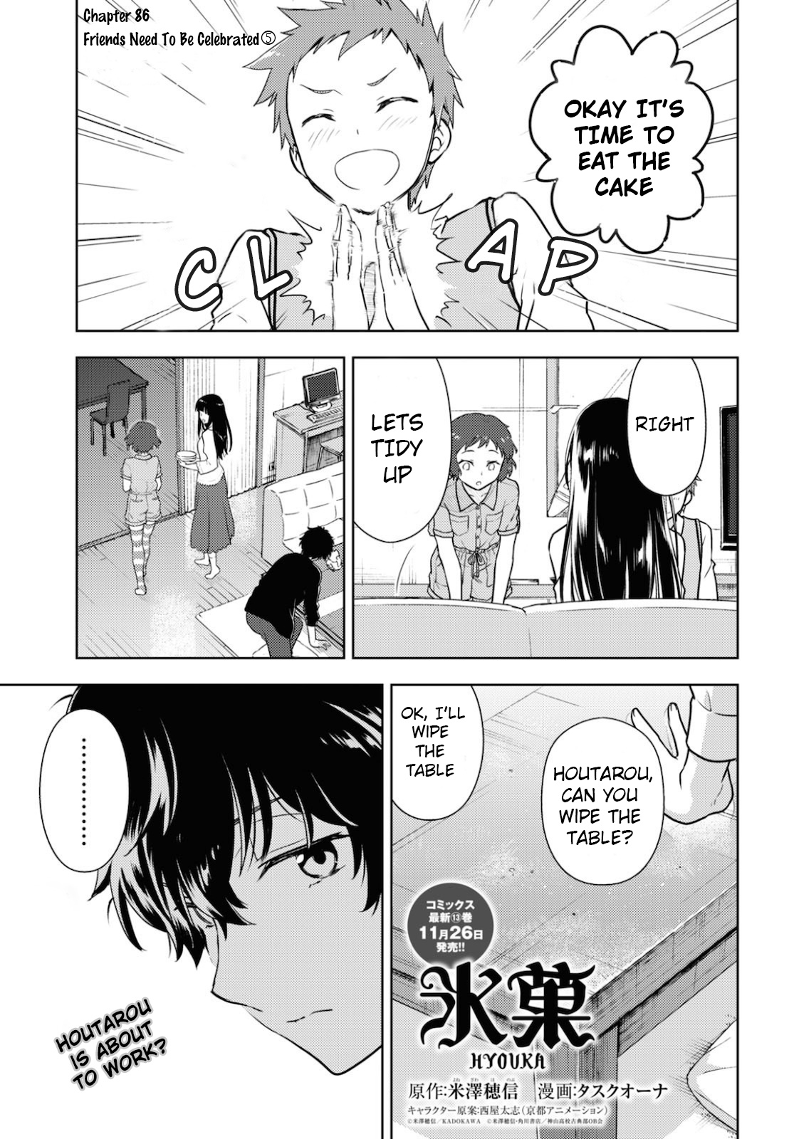 Hyouka Chapter 86 #1