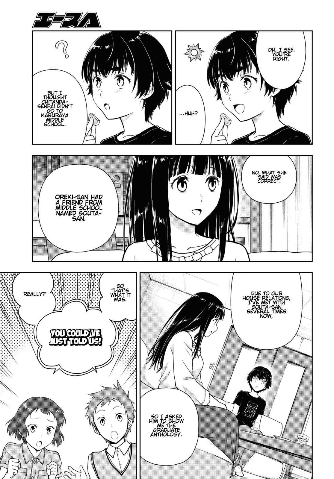 Hyouka Chapter 85 #9