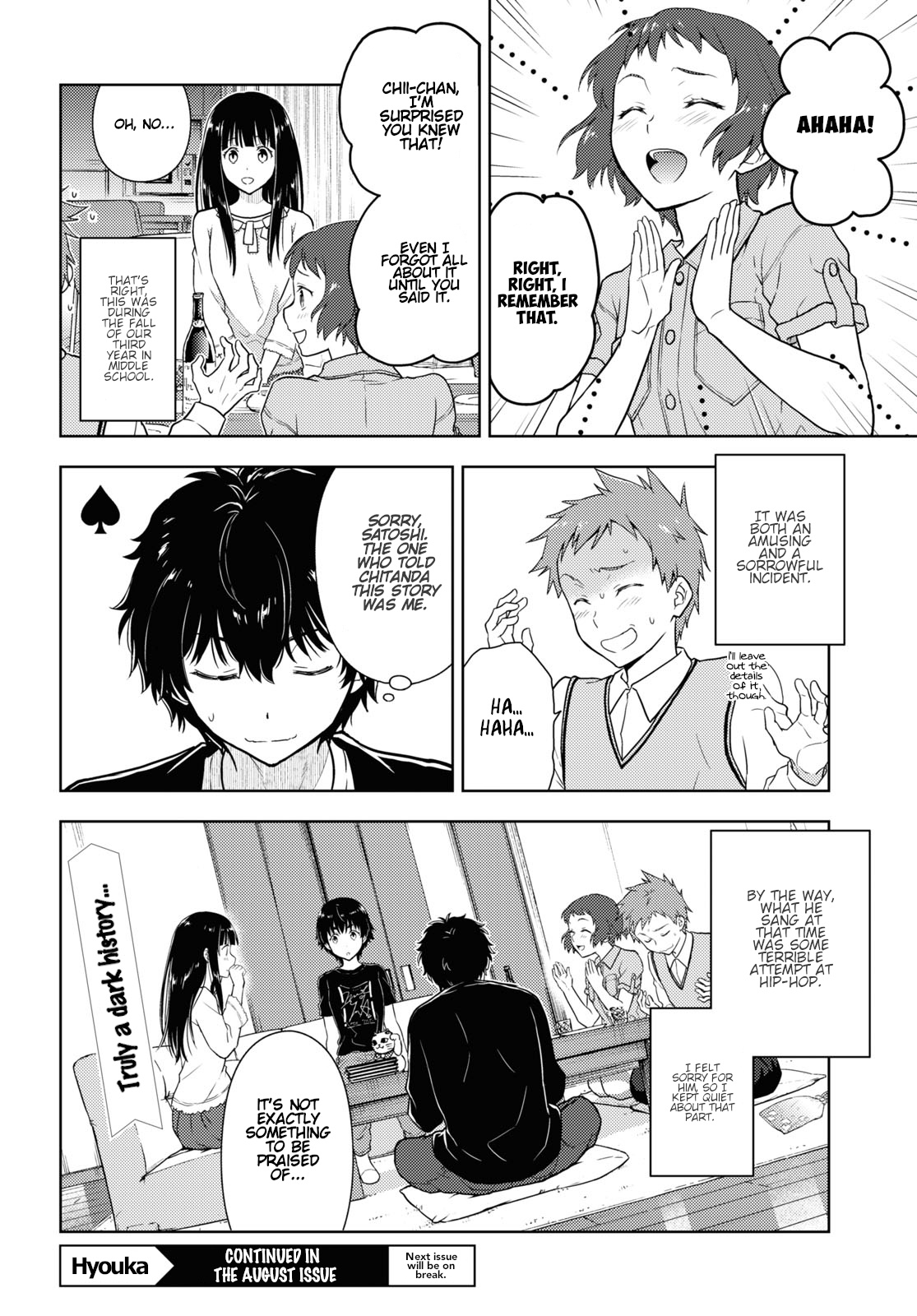 Hyouka Chapter 85 #12