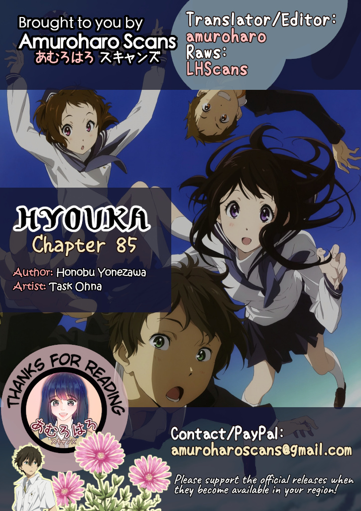 Hyouka Chapter 85 #13