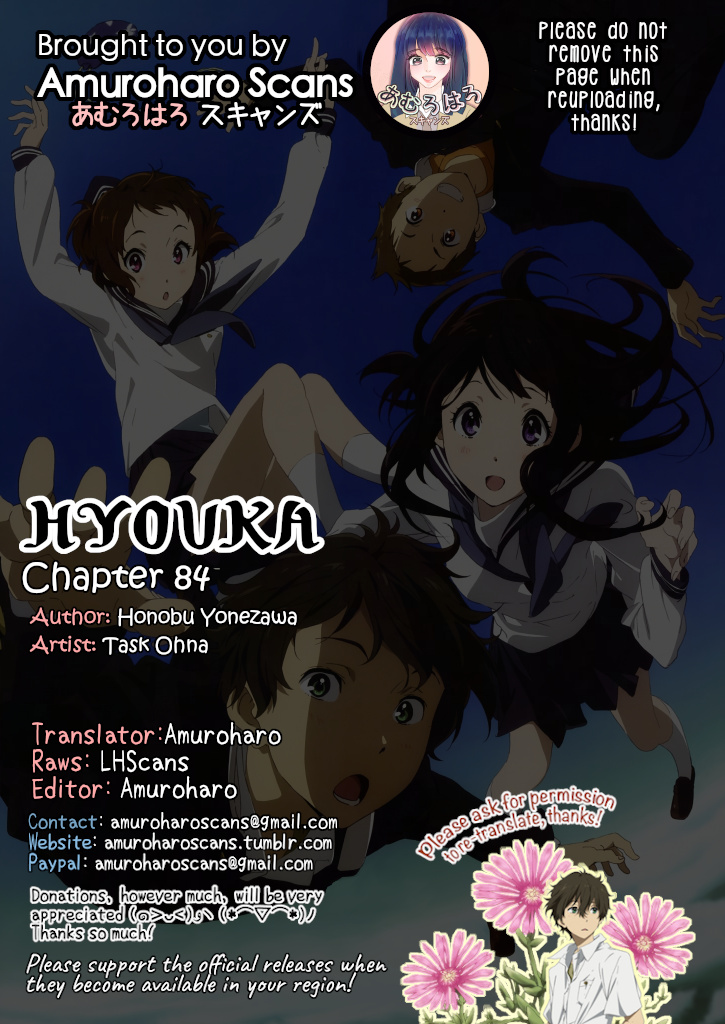 Hyouka Chapter 84 #1