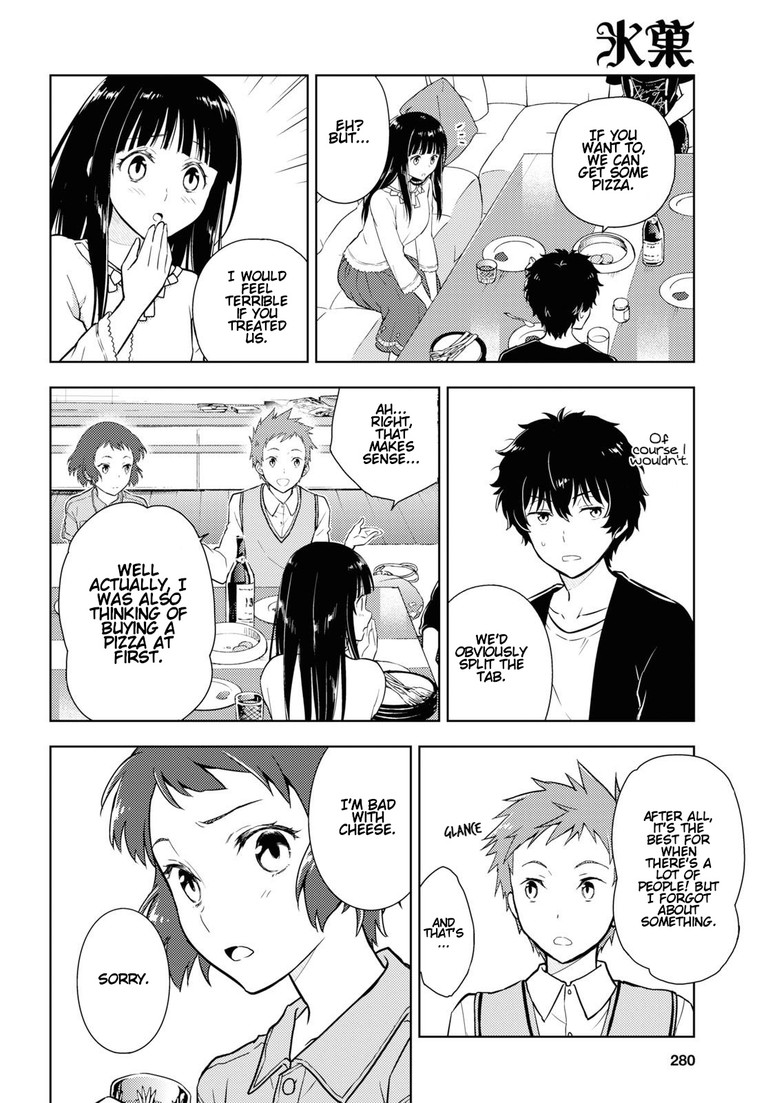 Hyouka Chapter 84 #9