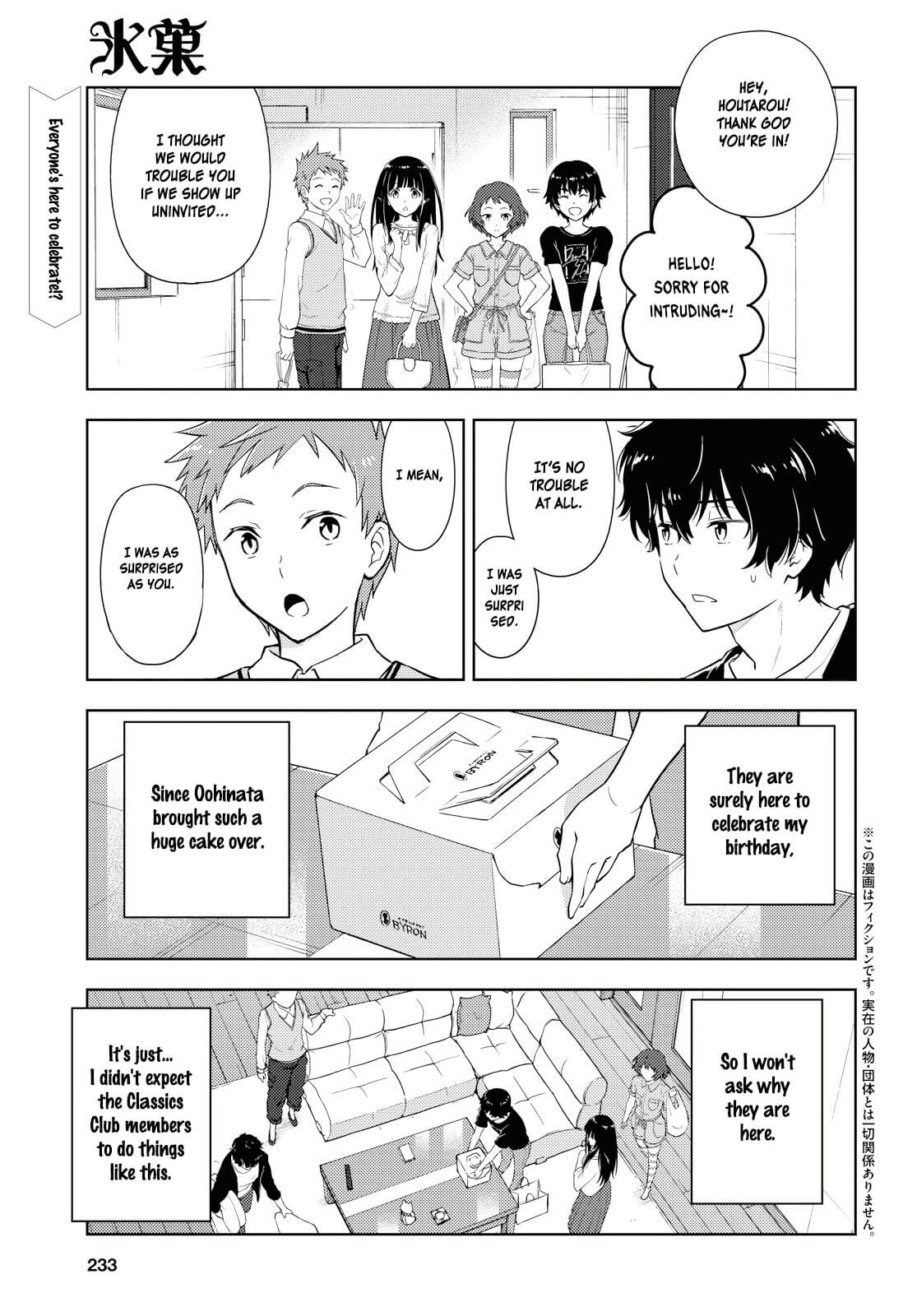 Hyouka Chapter 83 #1