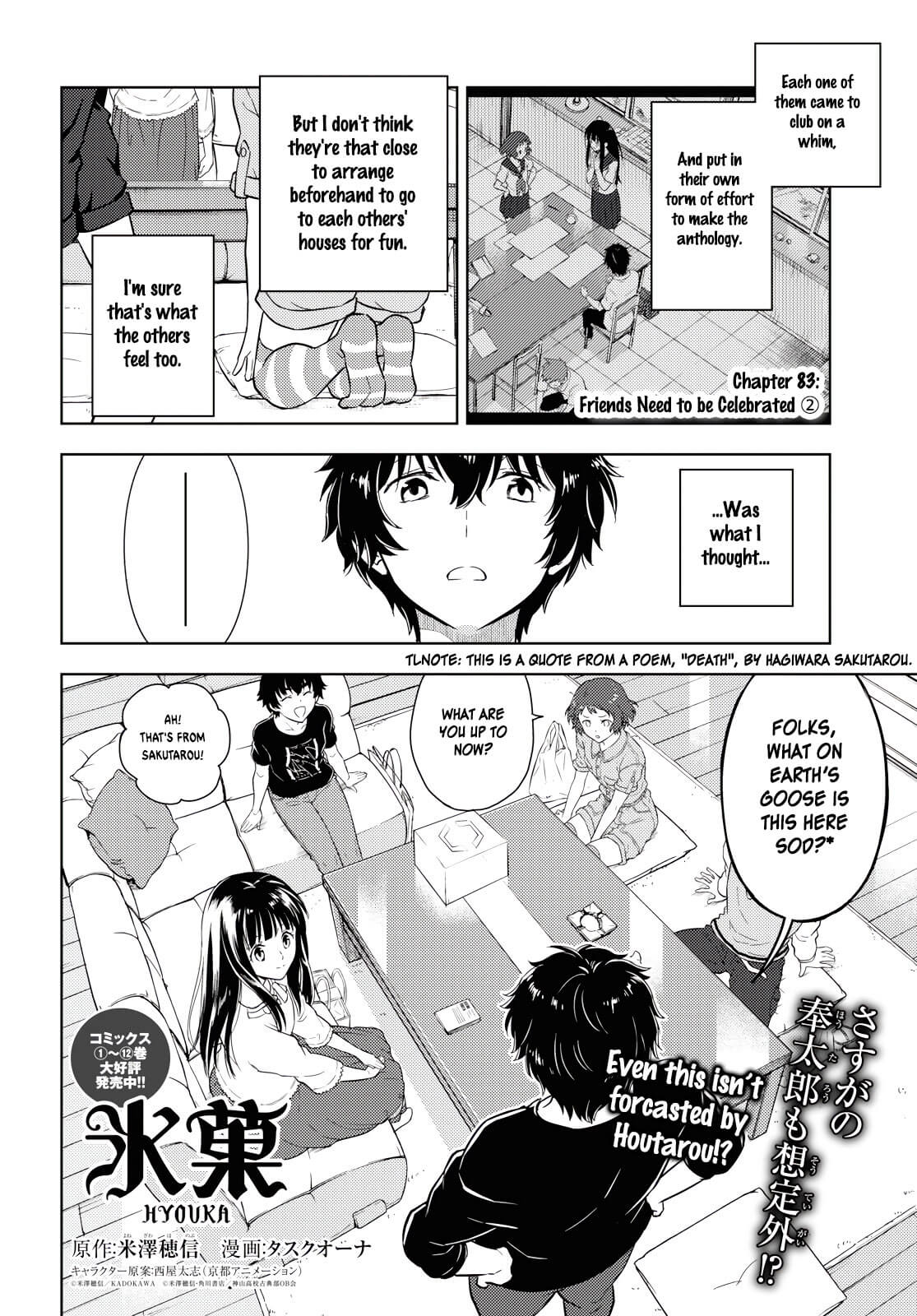 Hyouka Chapter 83 #2