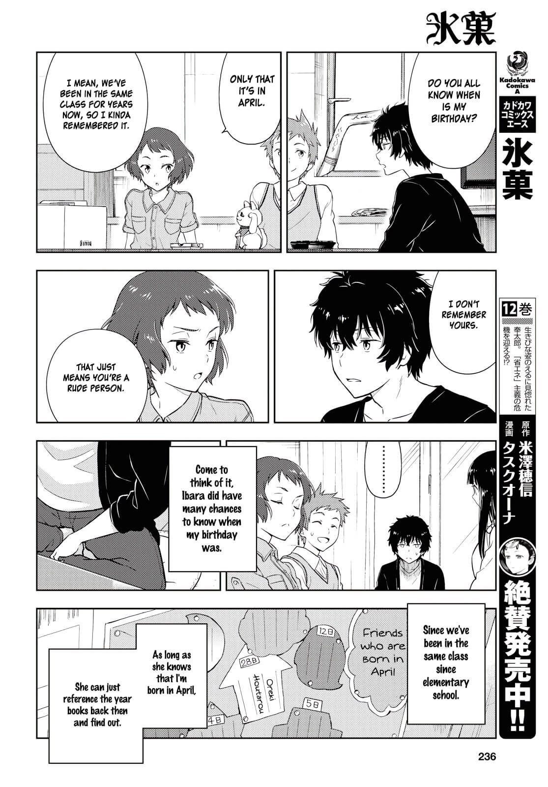 Hyouka Chapter 83 #4