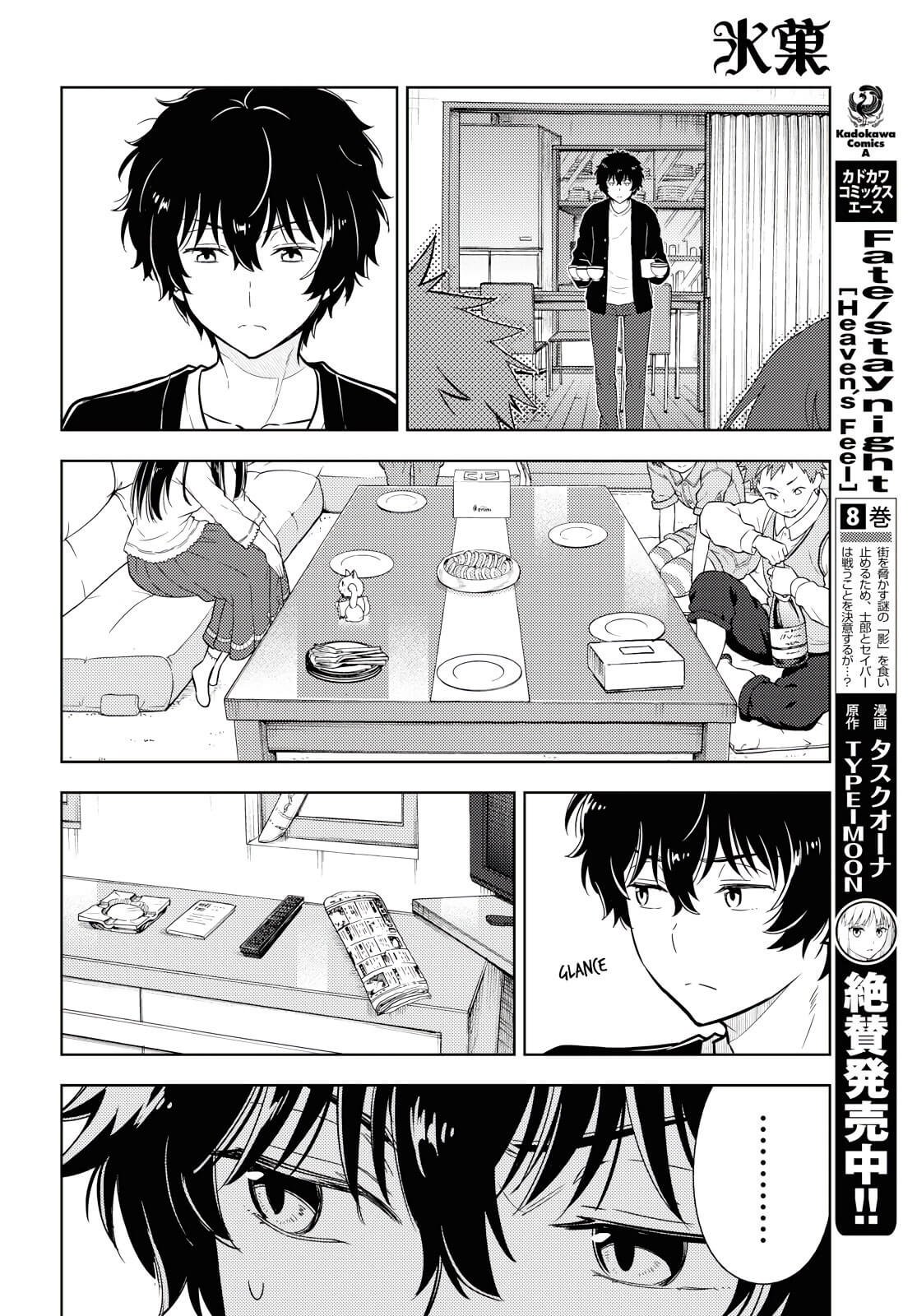 Hyouka Chapter 83 #8