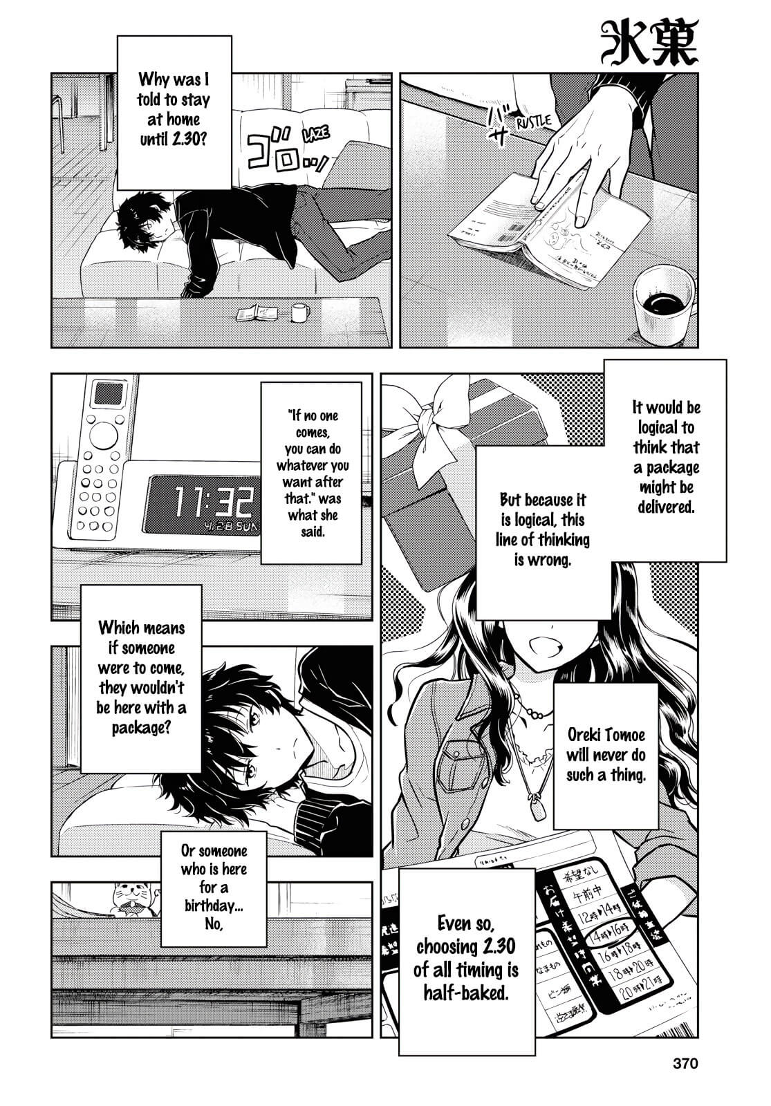 Hyouka Chapter 82 #8