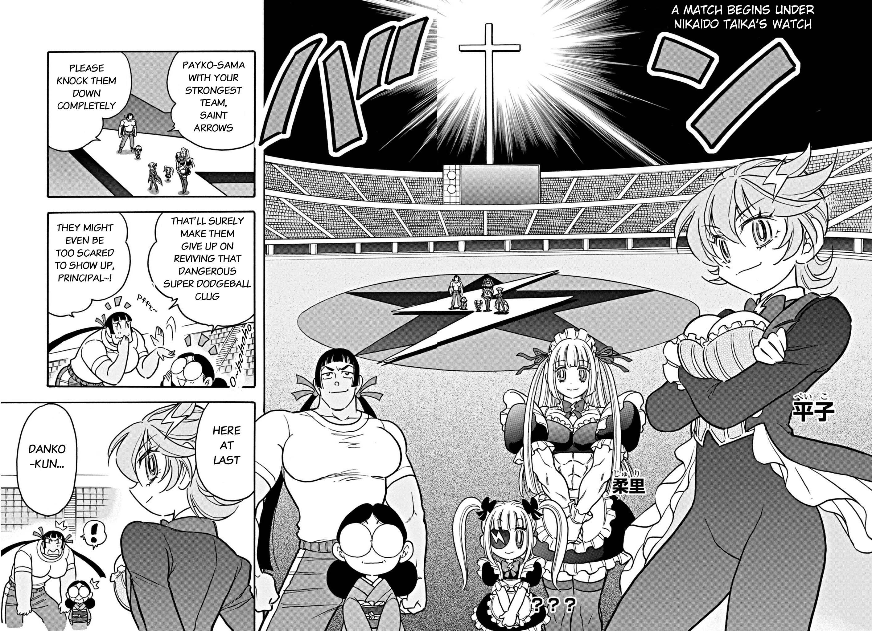 Flaming Ball Girl Dodge Danko Chapter 10 #2