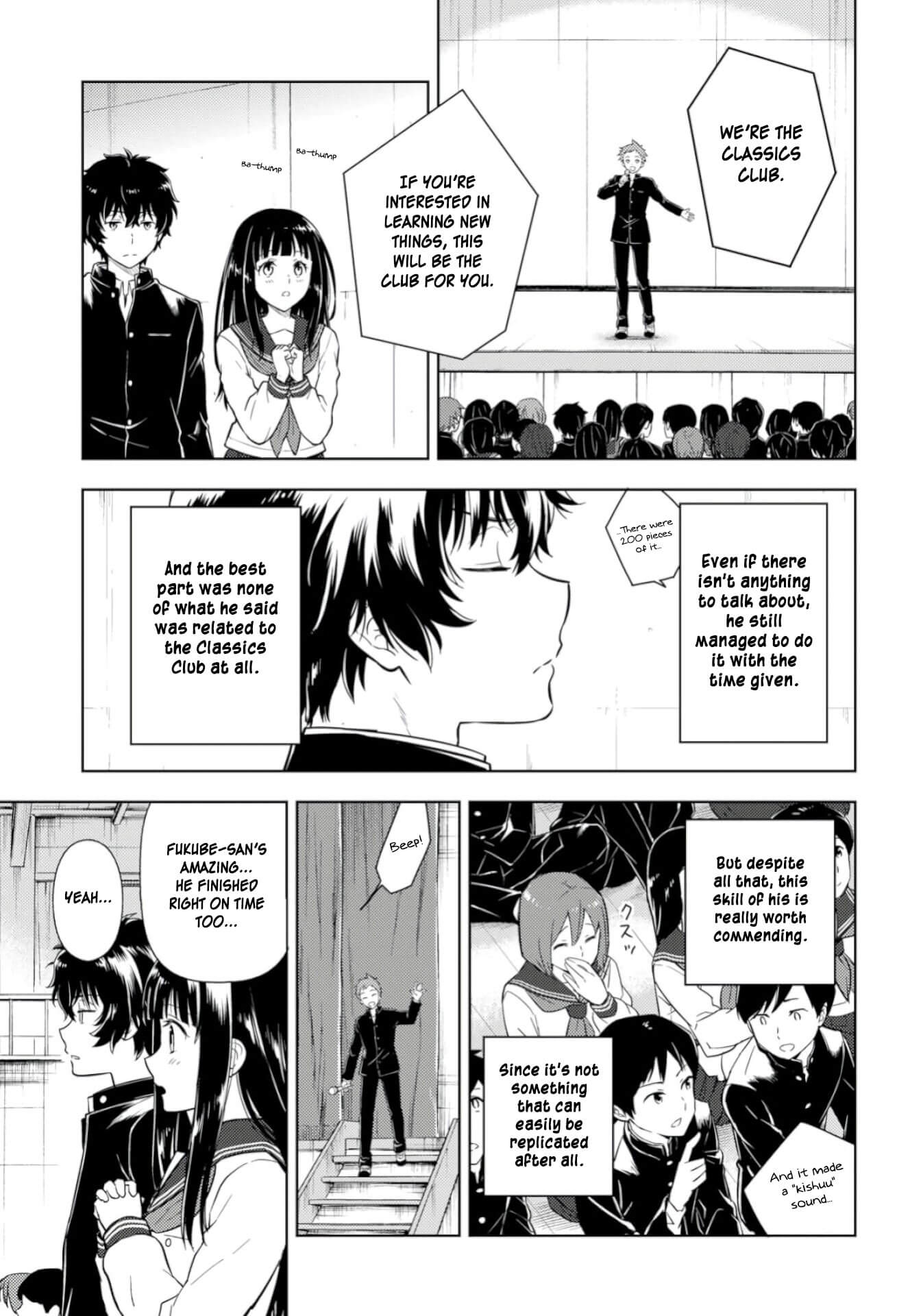 Hyouka Chapter 76 #11