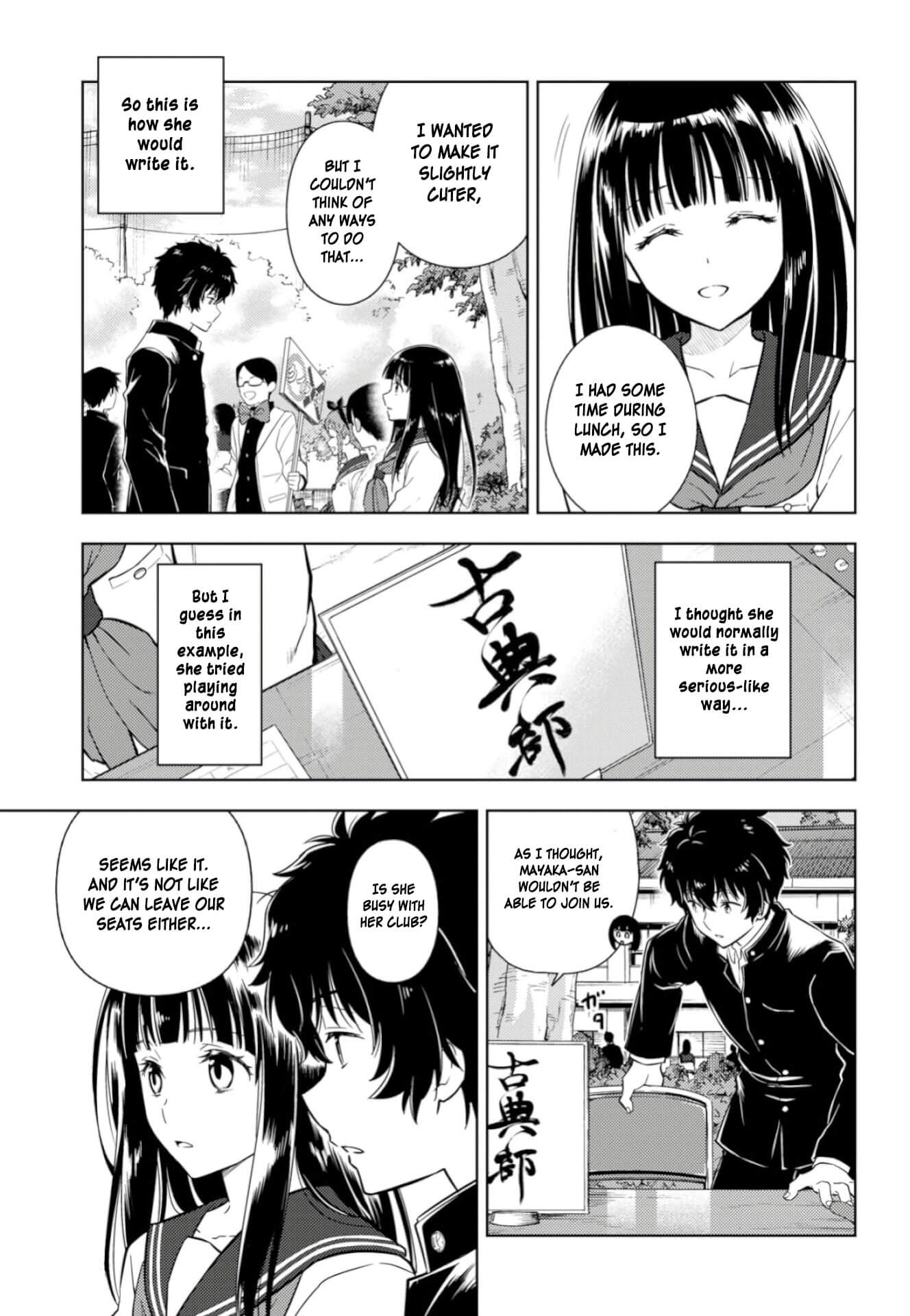 Hyouka Chapter 76 #15