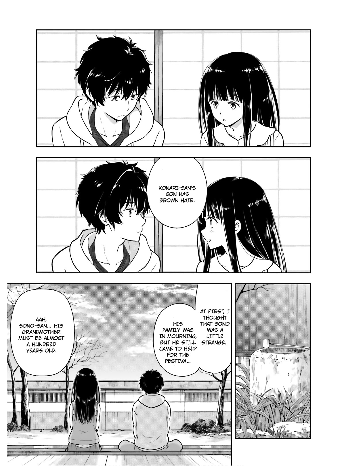 Hyouka Chapter 51 #11