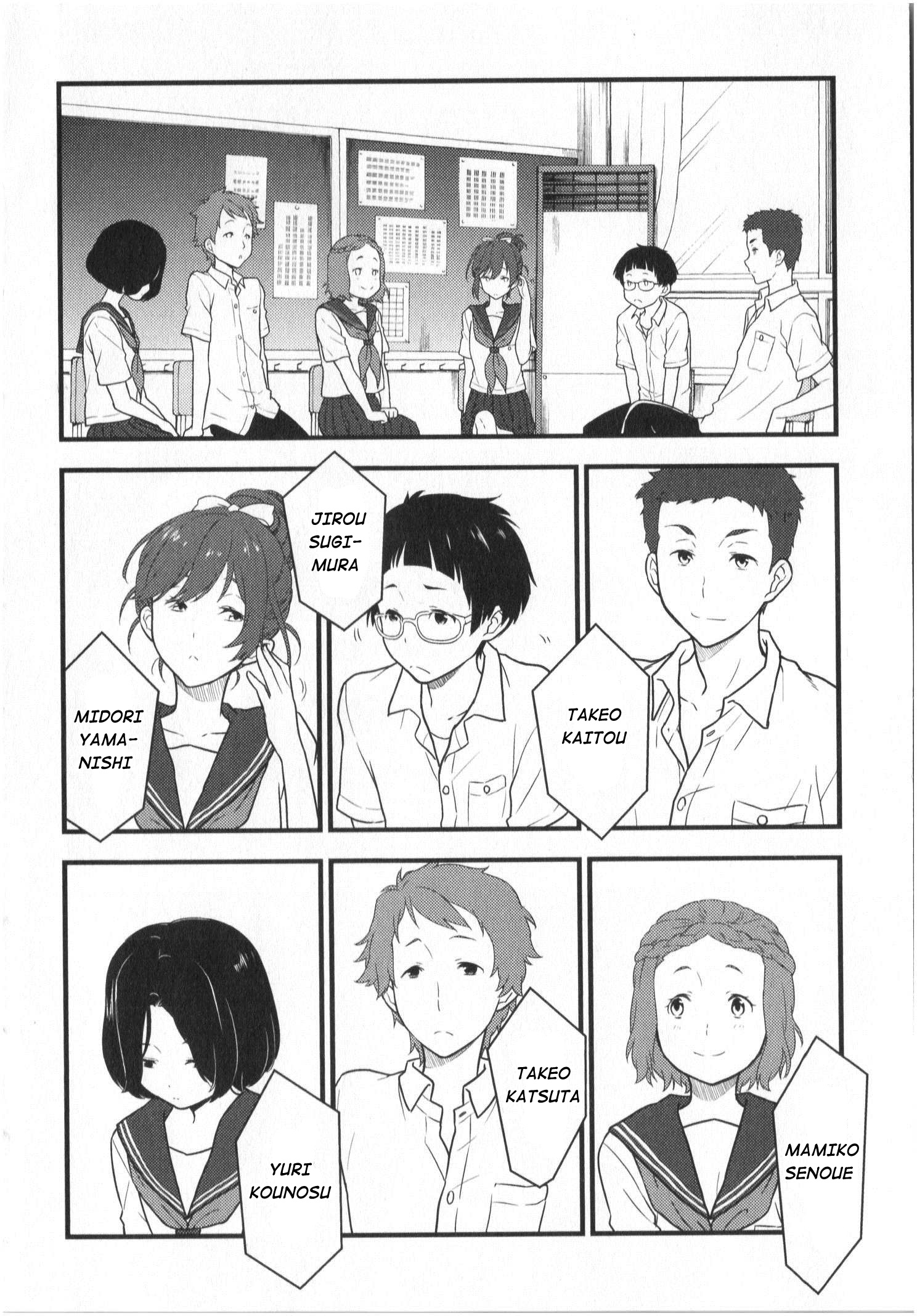 Hyouka Chapter 12 #8