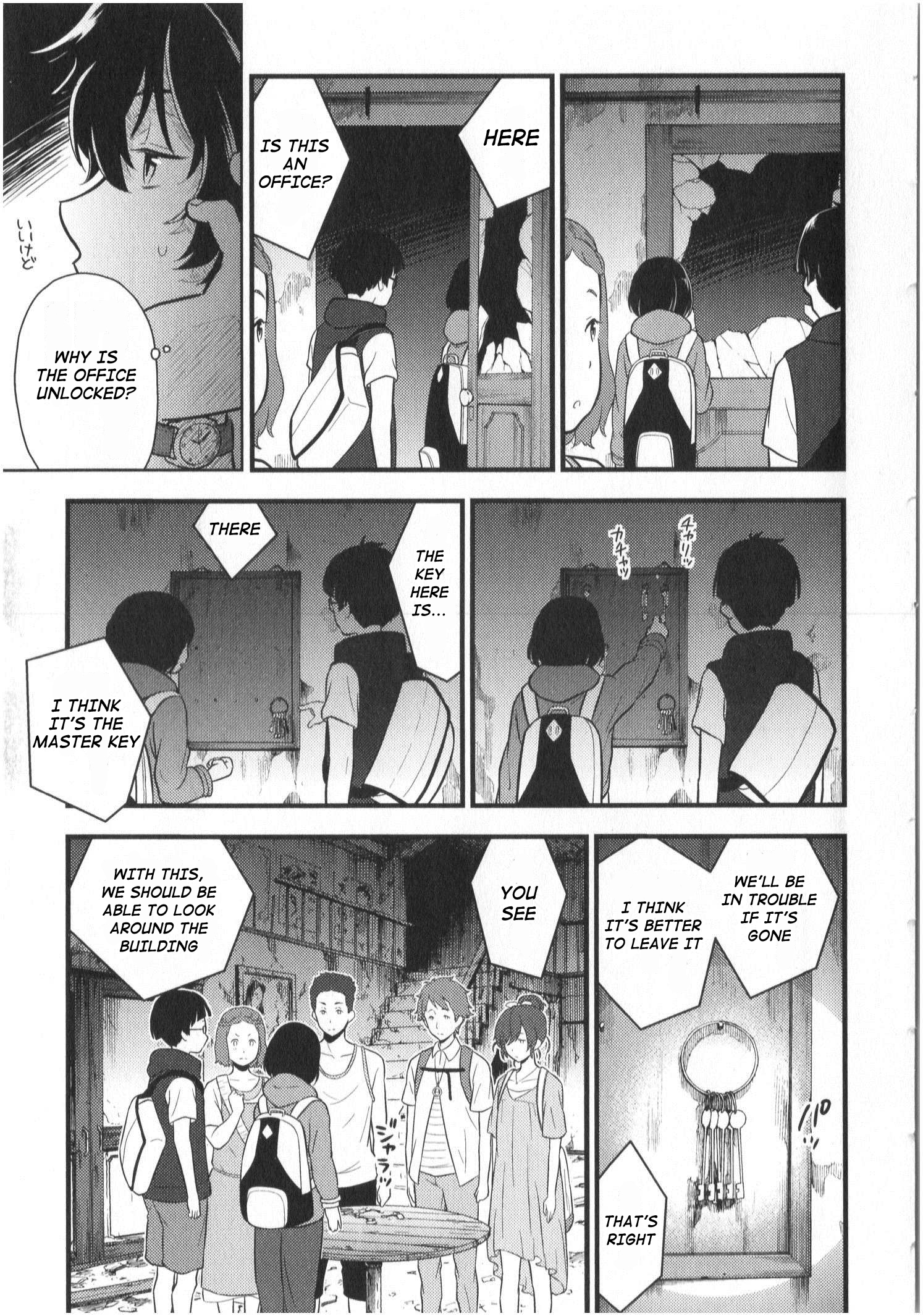 Hyouka Chapter 12 #17