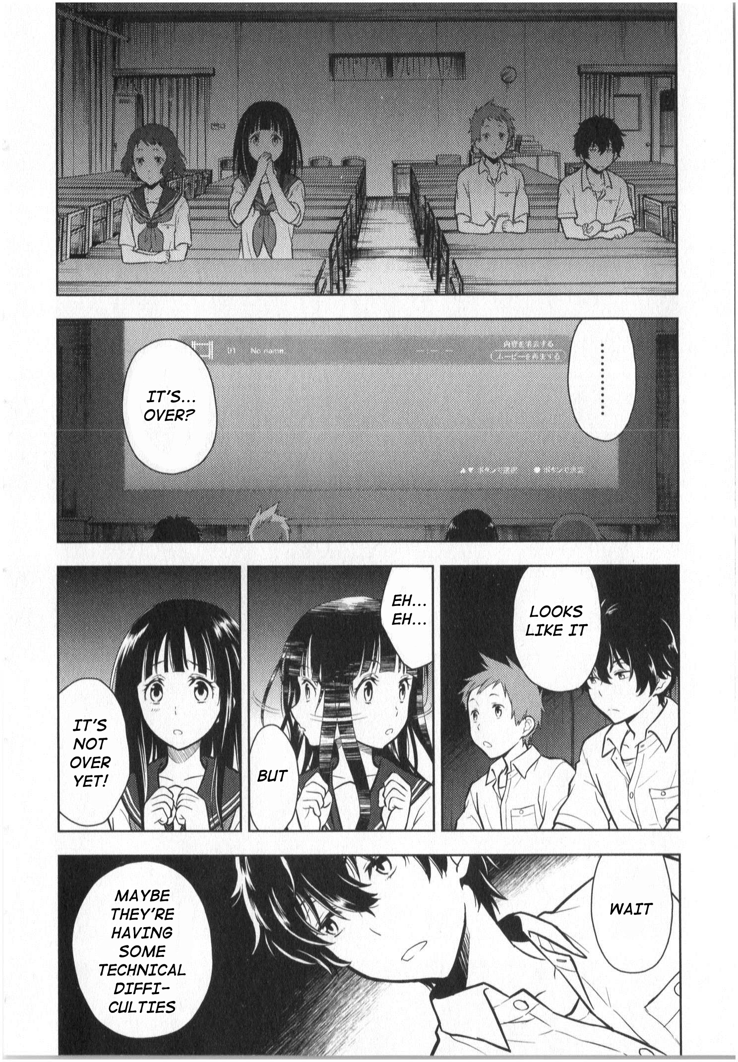 Hyouka Chapter 12 #28