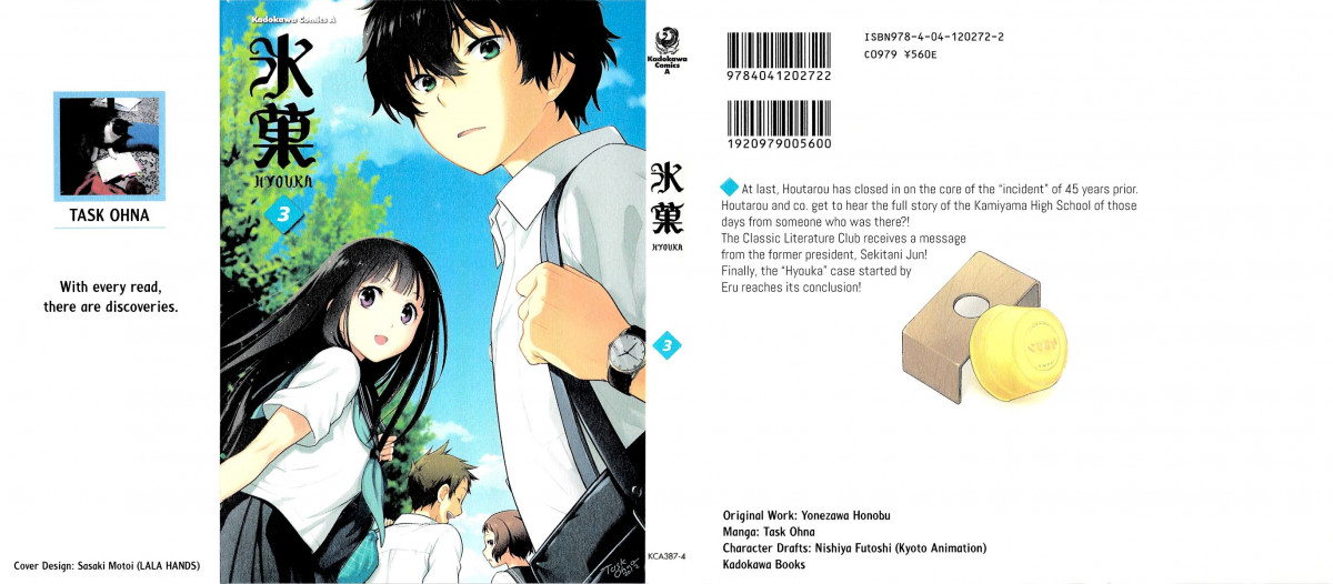 Hyouka Chapter 9 #4