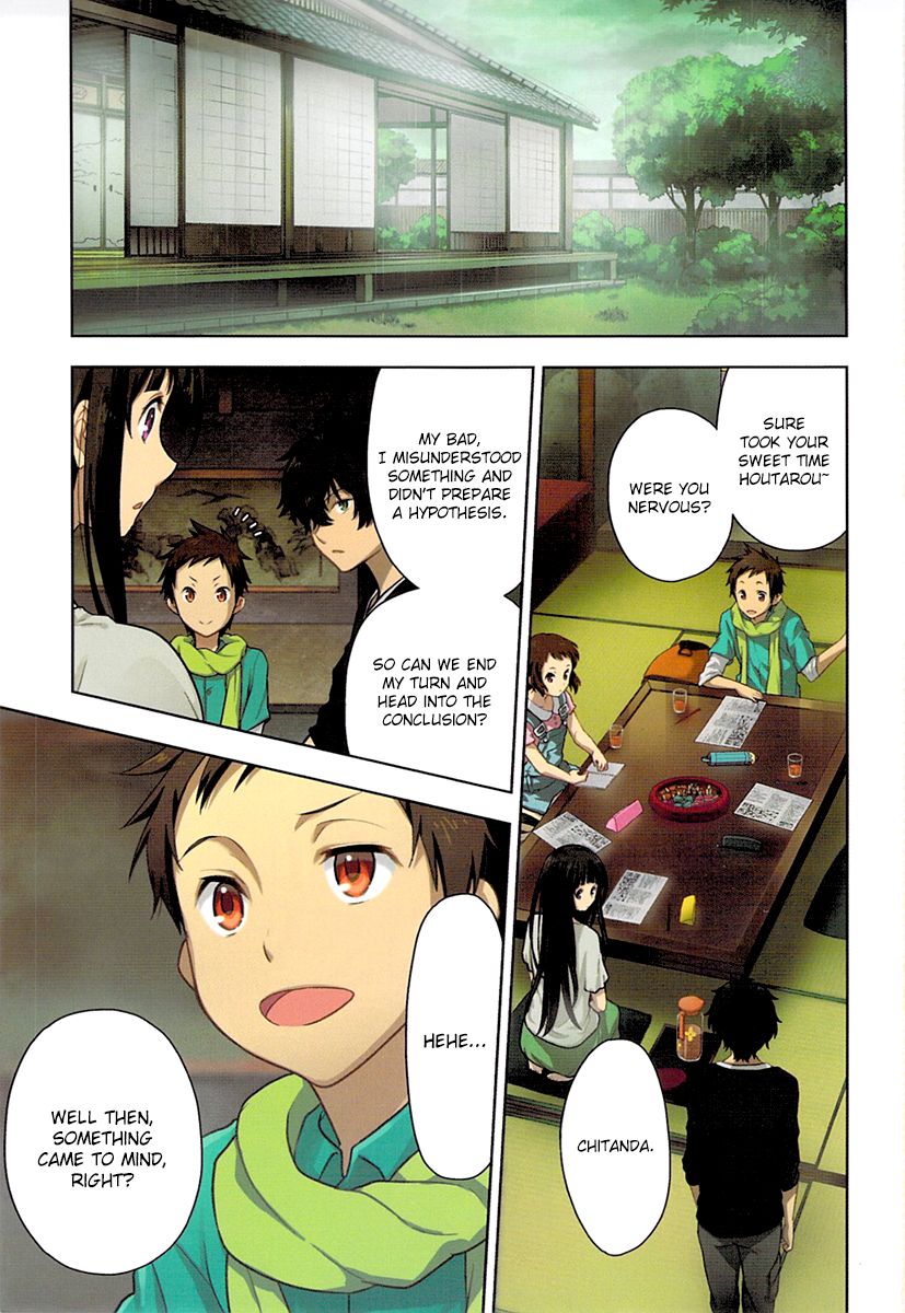 Hyouka Chapter 9 #6