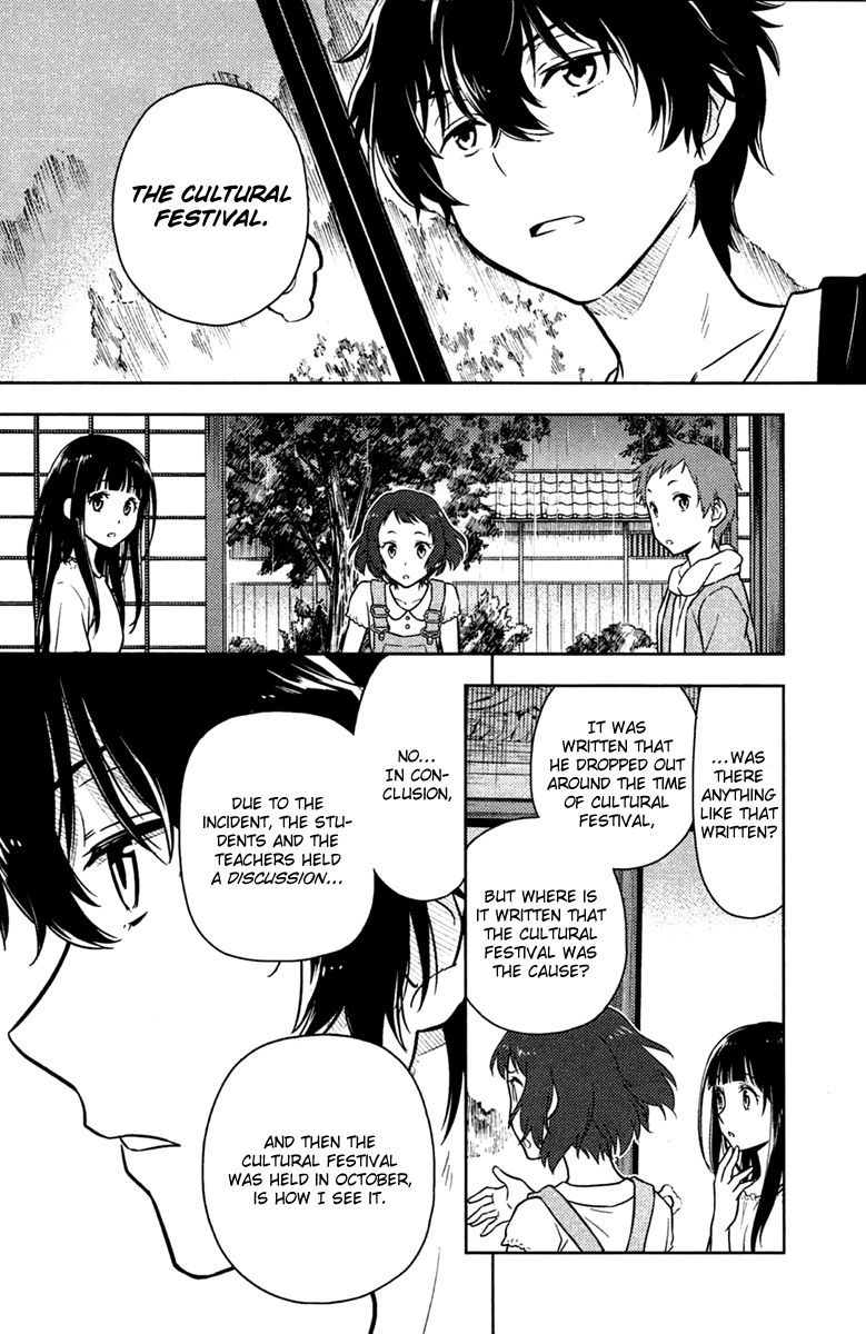 Hyouka Chapter 9 #12