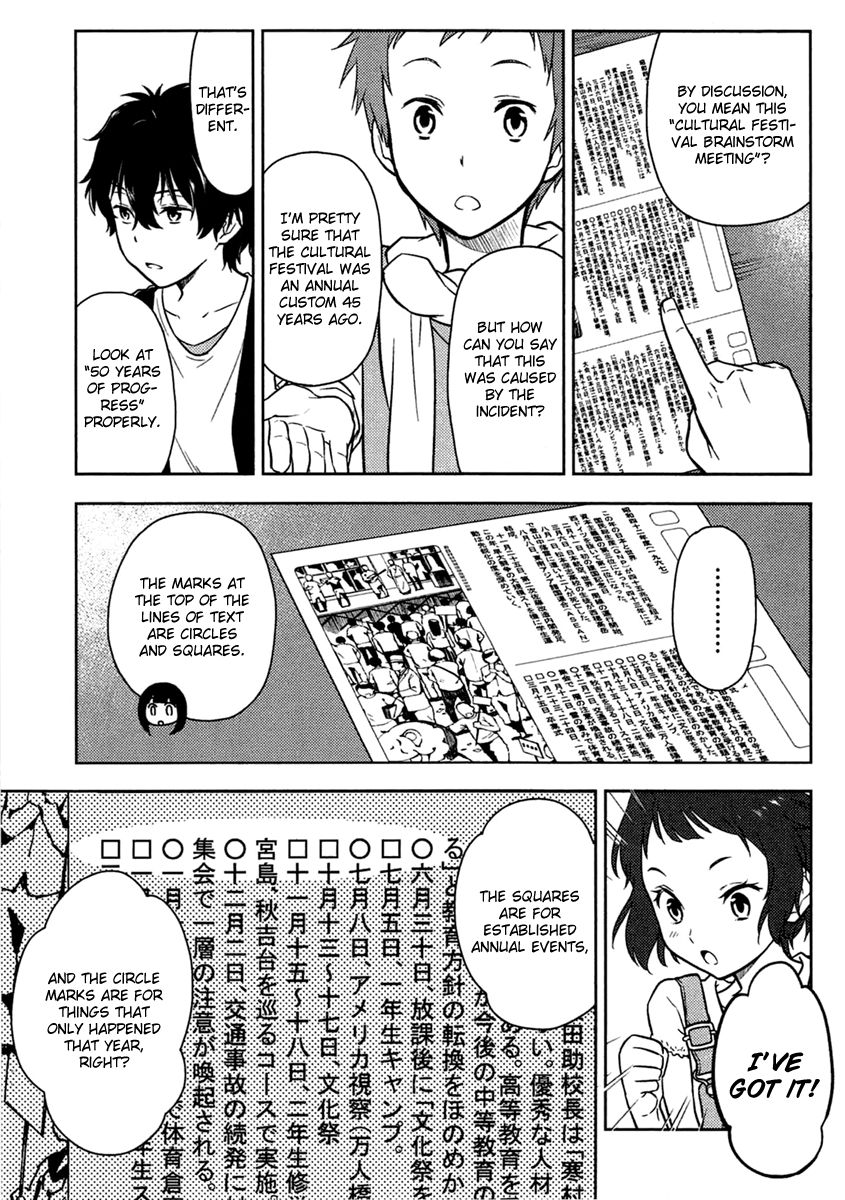 Hyouka Chapter 9 #13